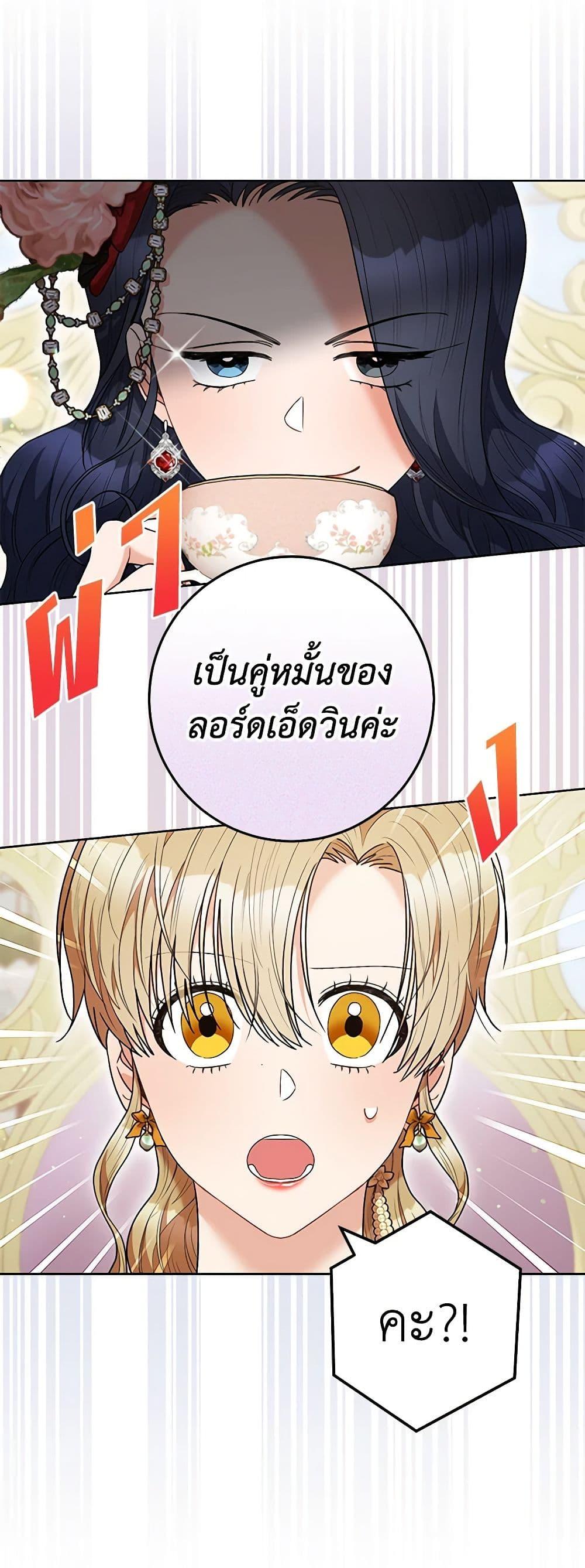 Manga-lc-com อ่านมังงะ อ่านการ์ตูน ออนไลน์ ฟรี One Pair Lady ตอนที่ 1 2 3 4 5 6 7 8 9 10 11 12 13 14 ฟรี ไม่มีโฆษณา Manga-lc - อ่าน มังงะ อ่าน การ์ตูน ออนไลน์ อ่านมังงะ ฟรี