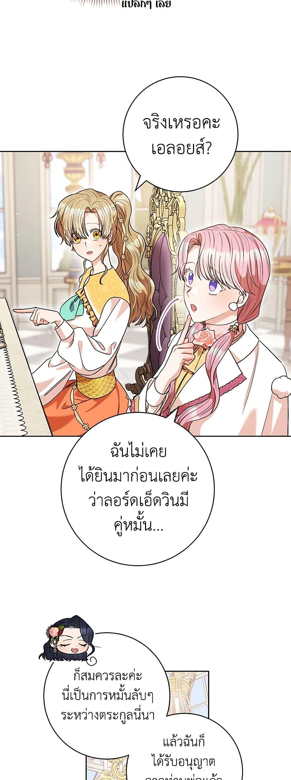 Manga-lc-com อ่านมังงะ อ่านการ์ตูน ออนไลน์ ฟรี One Pair Lady ตอนที่ 1 2 3 4 5 6 7 8 9 10 11 12 13 14 ฟรี ไม่มีโฆษณา Manga-lc - อ่าน มังงะ อ่าน การ์ตูน ออนไลน์ อ่านมังงะ ฟรี