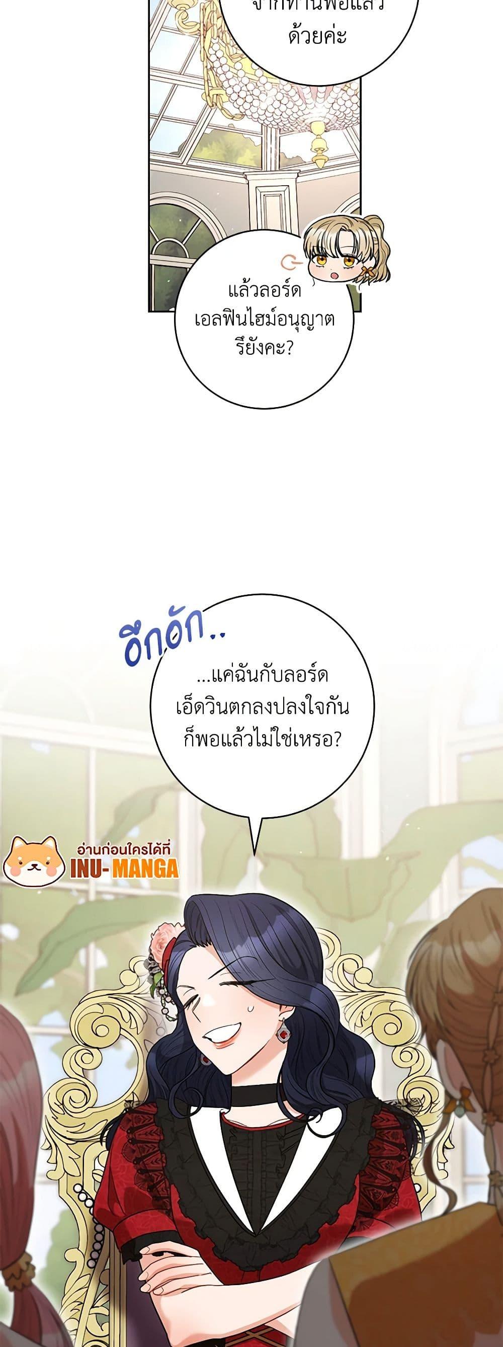 Manga-lc-com อ่านมังงะ อ่านการ์ตูน ออนไลน์ ฟรี One Pair Lady ตอนที่ 1 2 3 4 5 6 7 8 9 10 11 12 13 14 ฟรี ไม่มีโฆษณา Manga-lc - อ่าน มังงะ อ่าน การ์ตูน ออนไลน์ อ่านมังงะ ฟรี