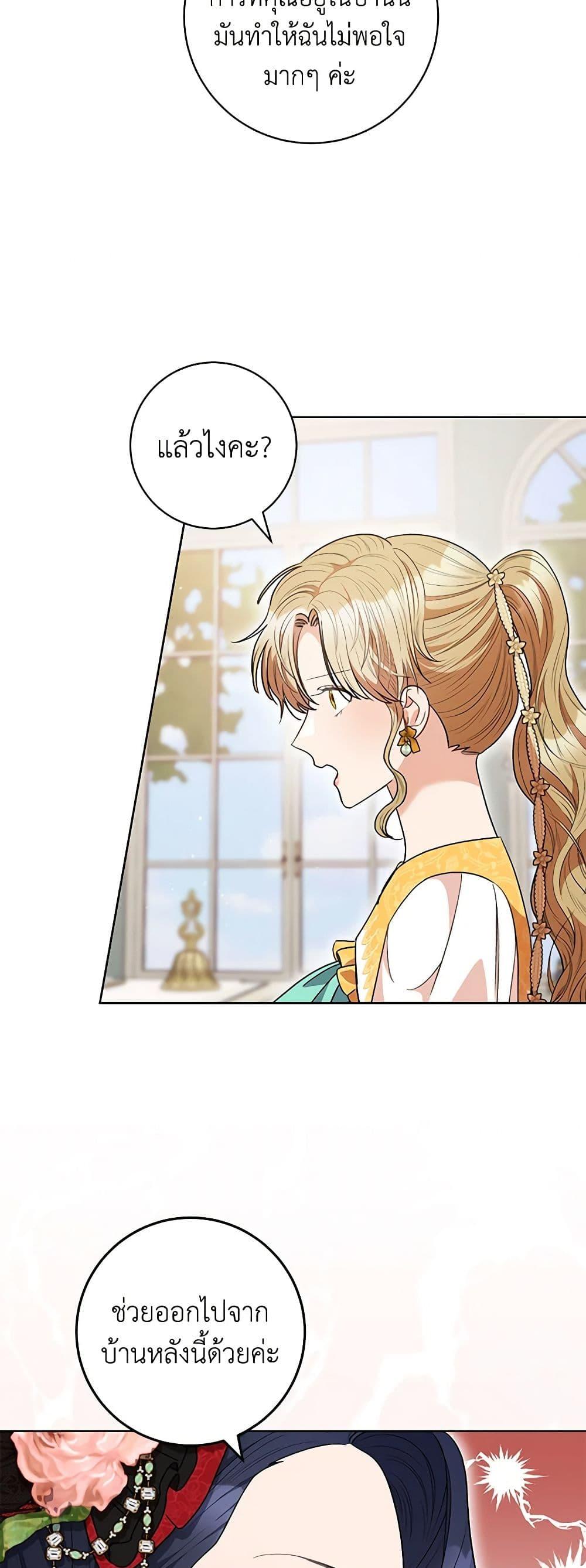 Manga-lc-com อ่านมังงะ อ่านการ์ตูน ออนไลน์ ฟรี One Pair Lady ตอนที่ 1 2 3 4 5 6 7 8 9 10 11 12 13 14 ฟรี ไม่มีโฆษณา Manga-lc - อ่าน มังงะ อ่าน การ์ตูน ออนไลน์ อ่านมังงะ ฟรี