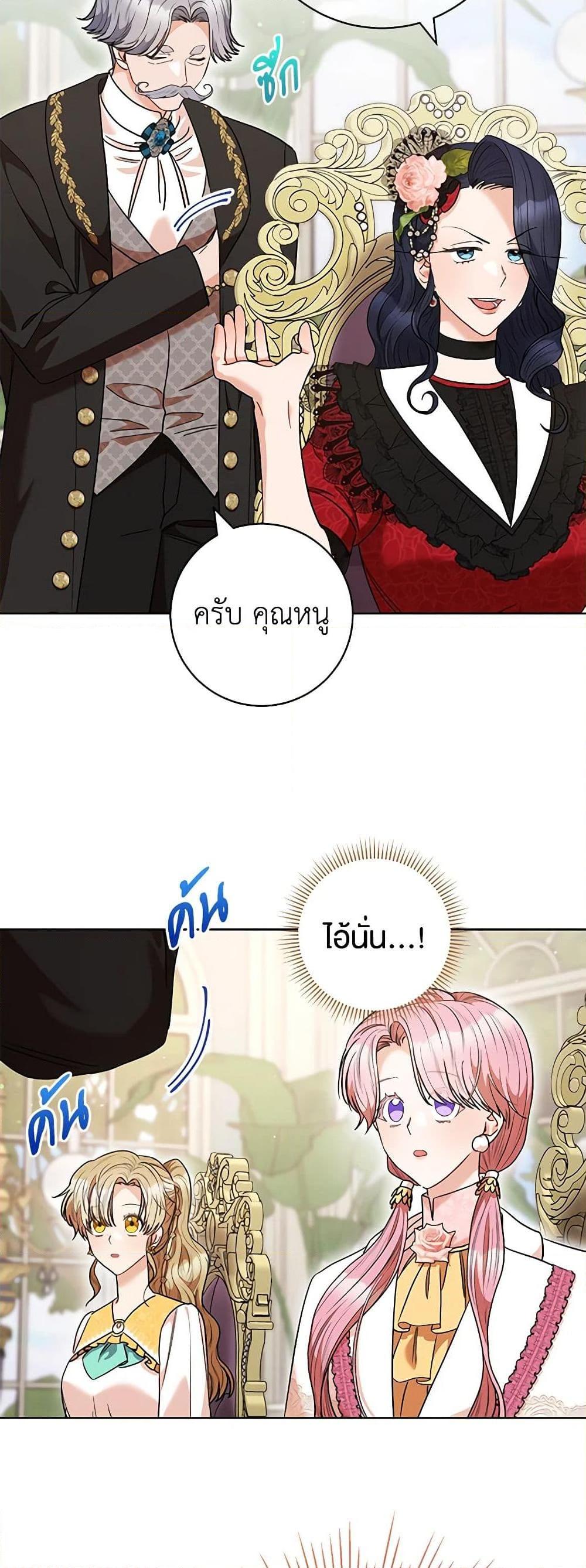 Manga-lc-com อ่านมังงะ อ่านการ์ตูน ออนไลน์ ฟรี One Pair Lady ตอนที่ 1 2 3 4 5 6 7 8 9 10 11 12 13 14 ฟรี ไม่มีโฆษณา Manga-lc - อ่าน มังงะ อ่าน การ์ตูน ออนไลน์ อ่านมังงะ ฟรี