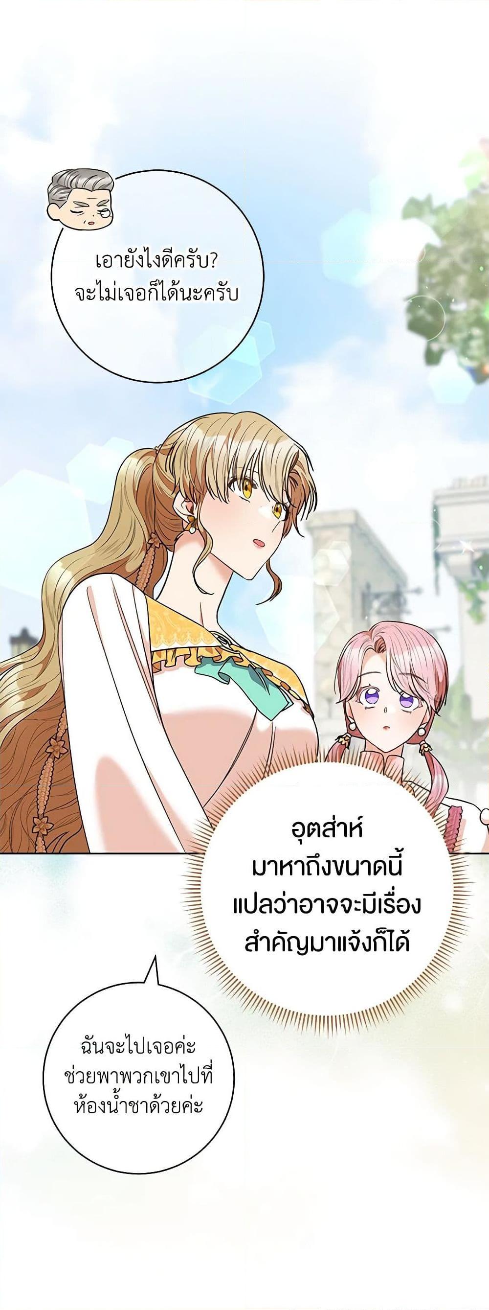 Manga-lc-com อ่านมังงะ อ่านการ์ตูน ออนไลน์ ฟรี One Pair Lady ตอนที่ 1 2 3 4 5 6 7 8 9 10 11 12 13 14 ฟรี ไม่มีโฆษณา Manga-lc - อ่าน มังงะ อ่าน การ์ตูน ออนไลน์ อ่านมังงะ ฟรี