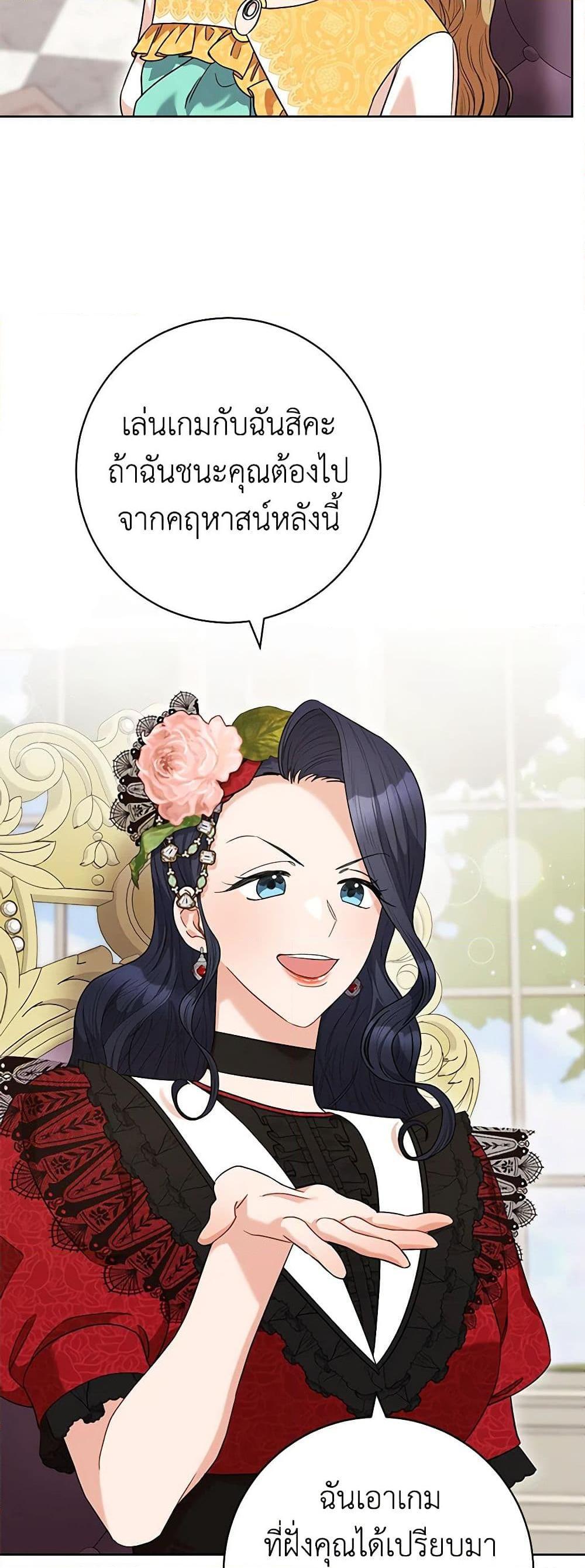 Manga-lc-com อ่านมังงะ อ่านการ์ตูน ออนไลน์ ฟรี One Pair Lady ตอนที่ 1 2 3 4 5 6 7 8 9 10 11 12 13 14 ฟรี ไม่มีโฆษณา Manga-lc - อ่าน มังงะ อ่าน การ์ตูน ออนไลน์ อ่านมังงะ ฟรี