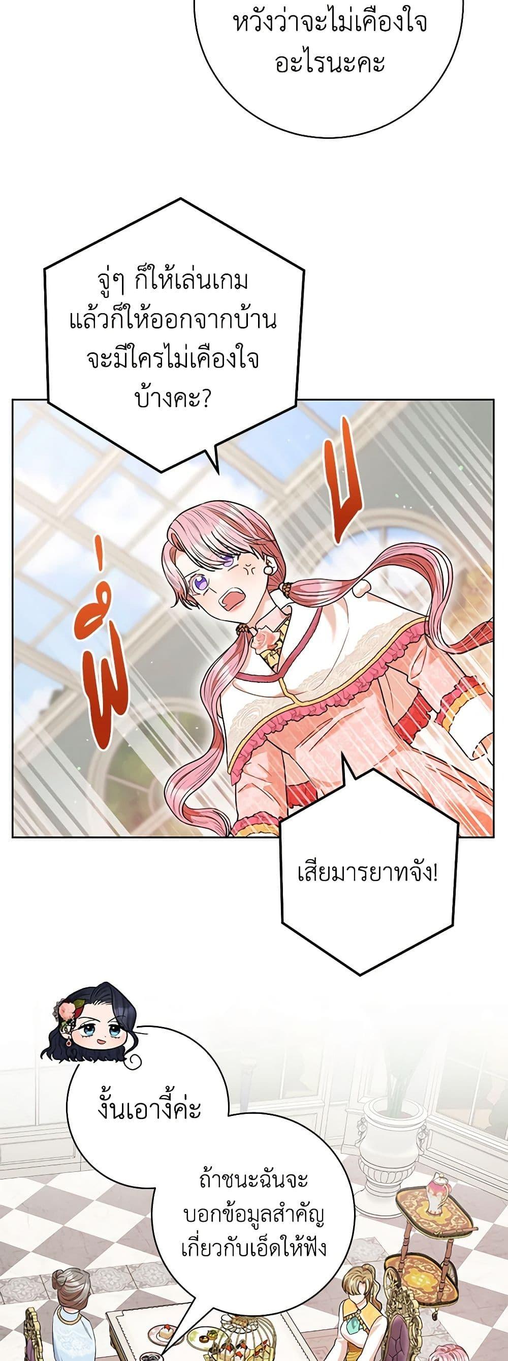 Manga-lc-com อ่านมังงะ อ่านการ์ตูน ออนไลน์ ฟรี One Pair Lady ตอนที่ 1 2 3 4 5 6 7 8 9 10 11 12 13 14 ฟรี ไม่มีโฆษณา Manga-lc - อ่าน มังงะ อ่าน การ์ตูน ออนไลน์ อ่านมังงะ ฟรี