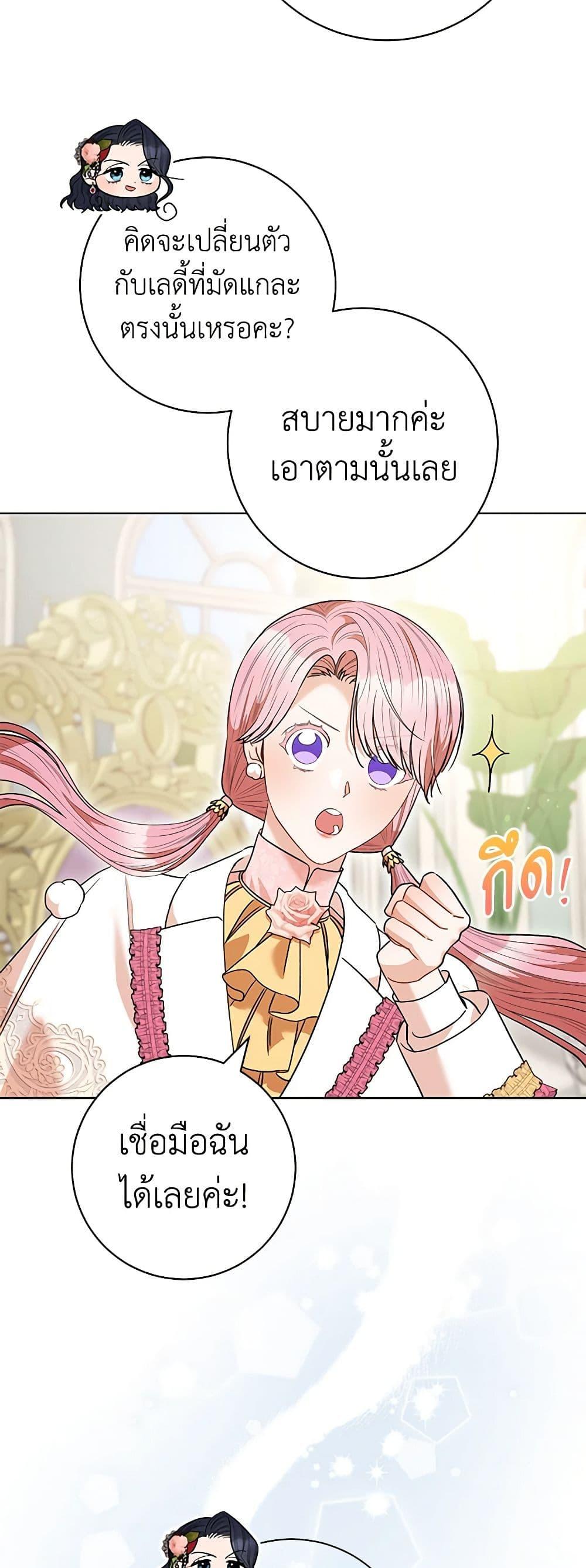 Manga-lc-com อ่านมังงะ อ่านการ์ตูน ออนไลน์ ฟรี One Pair Lady ตอนที่ 1 2 3 4 5 6 7 8 9 10 11 12 13 14 ฟรี ไม่มีโฆษณา Manga-lc - อ่าน มังงะ อ่าน การ์ตูน ออนไลน์ อ่านมังงะ ฟรี