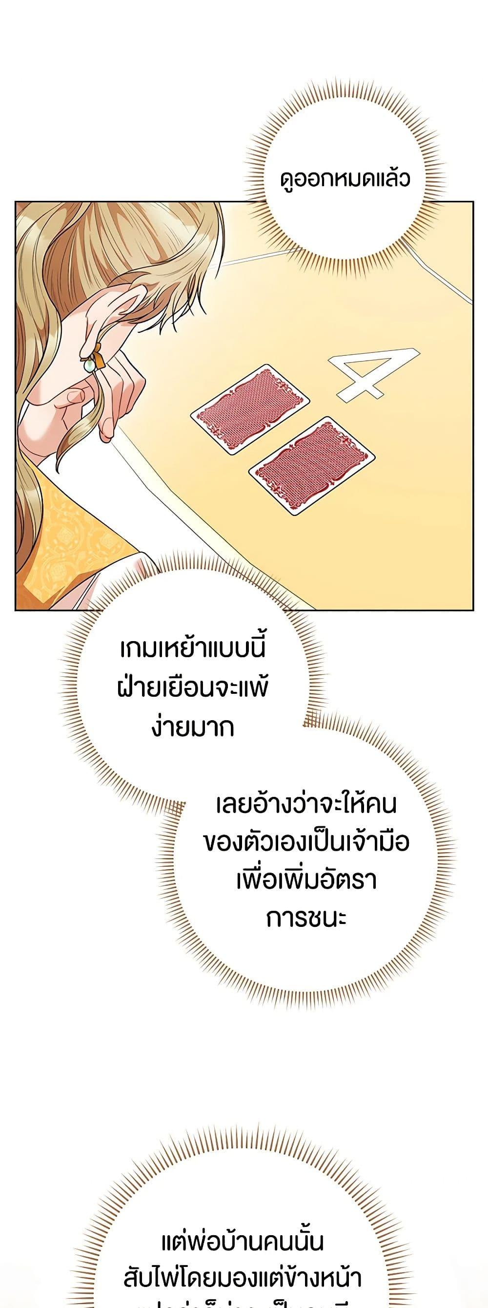 Manga-lc-com อ่านมังงะ อ่านการ์ตูน ออนไลน์ ฟรี One Pair Lady ตอนที่ 1 2 3 4 5 6 7 8 9 10 11 12 13 14 ฟรี ไม่มีโฆษณา Manga-lc - อ่าน มังงะ อ่าน การ์ตูน ออนไลน์ อ่านมังงะ ฟรี