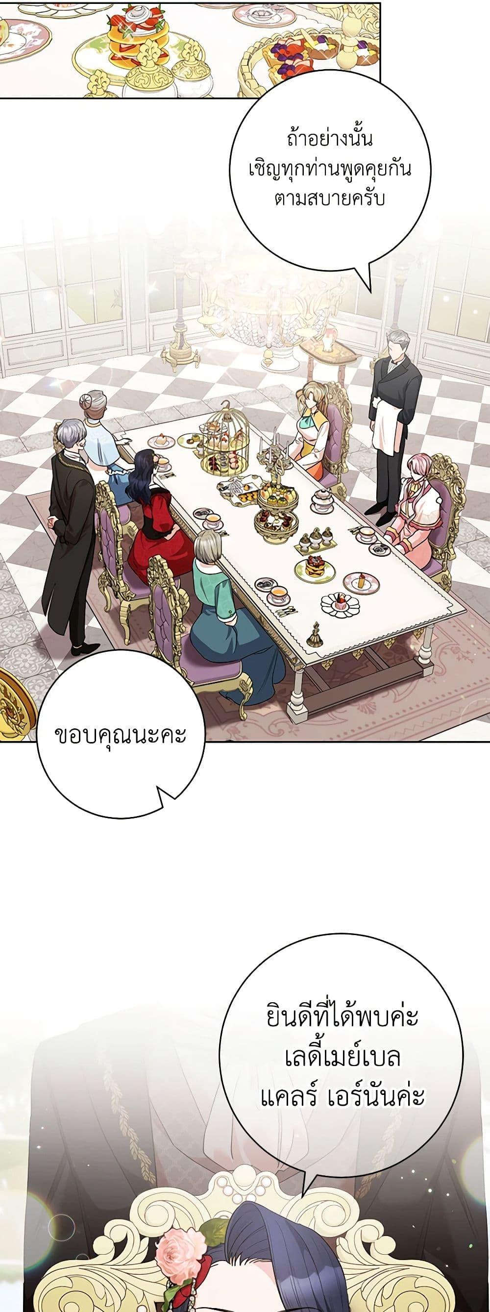 Manga-lc-com อ่านมังงะ อ่านการ์ตูน ออนไลน์ ฟรี One Pair Lady ตอนที่ 1 2 3 4 5 6 7 8 9 10 11 12 13 14 ฟรี ไม่มีโฆษณา Manga-lc - อ่าน มังงะ อ่าน การ์ตูน ออนไลน์ อ่านมังงะ ฟรี