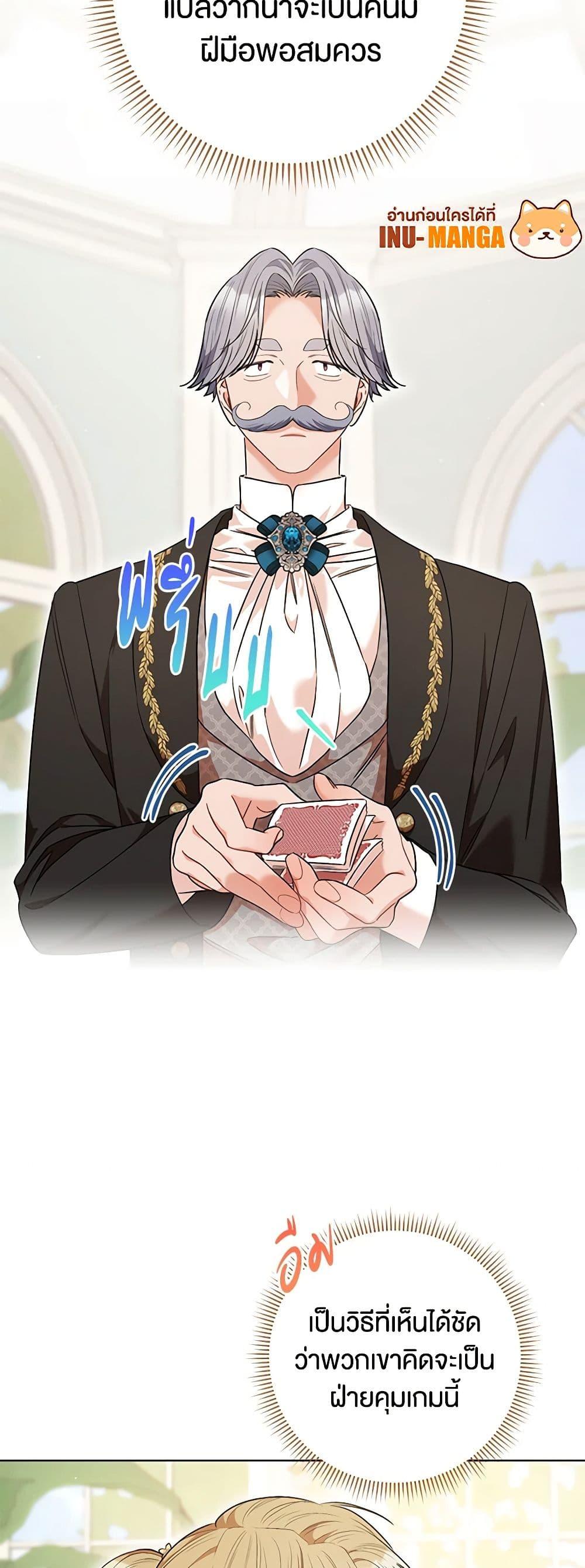 Manga-lc-com อ่านมังงะ อ่านการ์ตูน ออนไลน์ ฟรี One Pair Lady ตอนที่ 1 2 3 4 5 6 7 8 9 10 11 12 13 14 ฟรี ไม่มีโฆษณา Manga-lc - อ่าน มังงะ อ่าน การ์ตูน ออนไลน์ อ่านมังงะ ฟรี