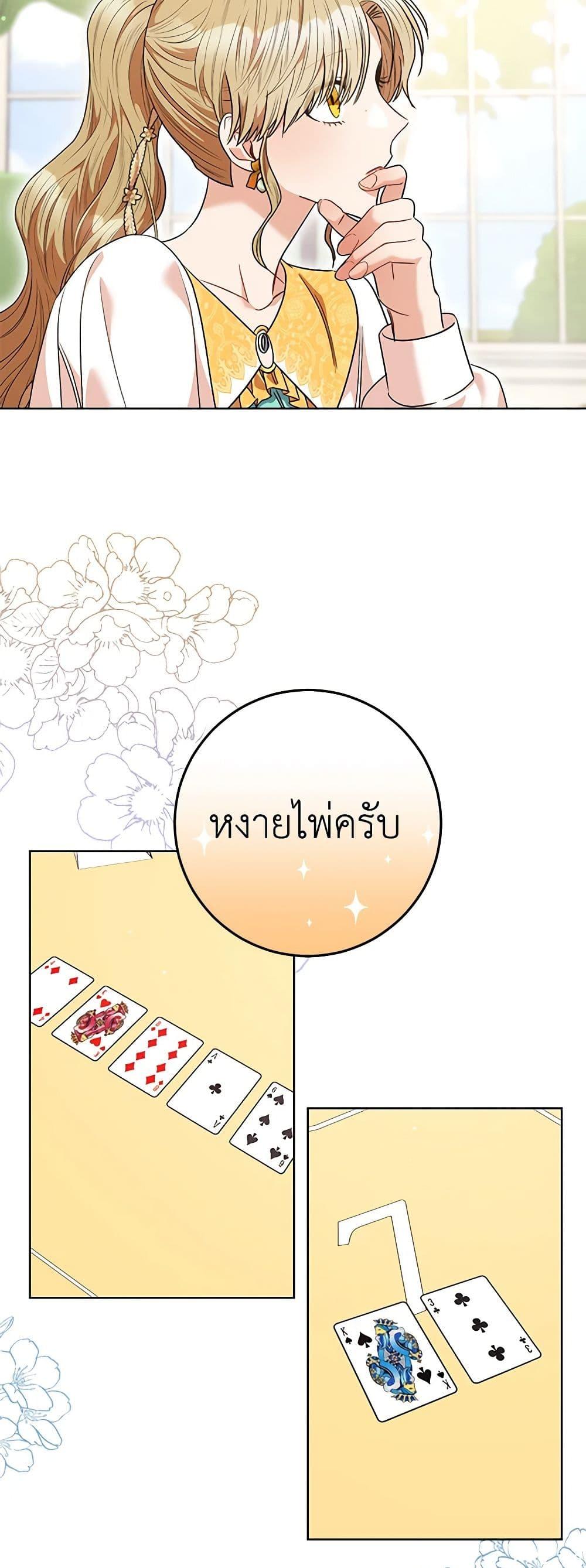 Manga-lc-com อ่านมังงะ อ่านการ์ตูน ออนไลน์ ฟรี One Pair Lady ตอนที่ 1 2 3 4 5 6 7 8 9 10 11 12 13 14 ฟรี ไม่มีโฆษณา Manga-lc - อ่าน มังงะ อ่าน การ์ตูน ออนไลน์ อ่านมังงะ ฟรี