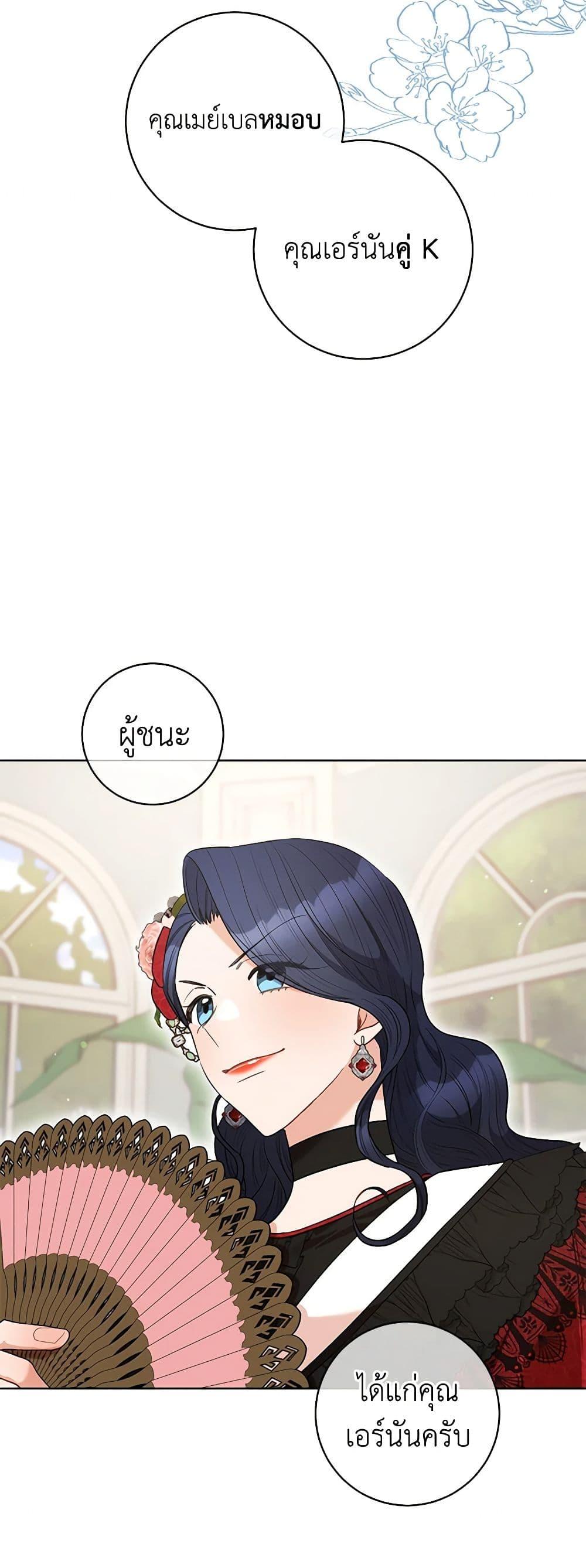 Manga-lc-com อ่านมังงะ อ่านการ์ตูน ออนไลน์ ฟรี One Pair Lady ตอนที่ 1 2 3 4 5 6 7 8 9 10 11 12 13 14 ฟรี ไม่มีโฆษณา Manga-lc - อ่าน มังงะ อ่าน การ์ตูน ออนไลน์ อ่านมังงะ ฟรี