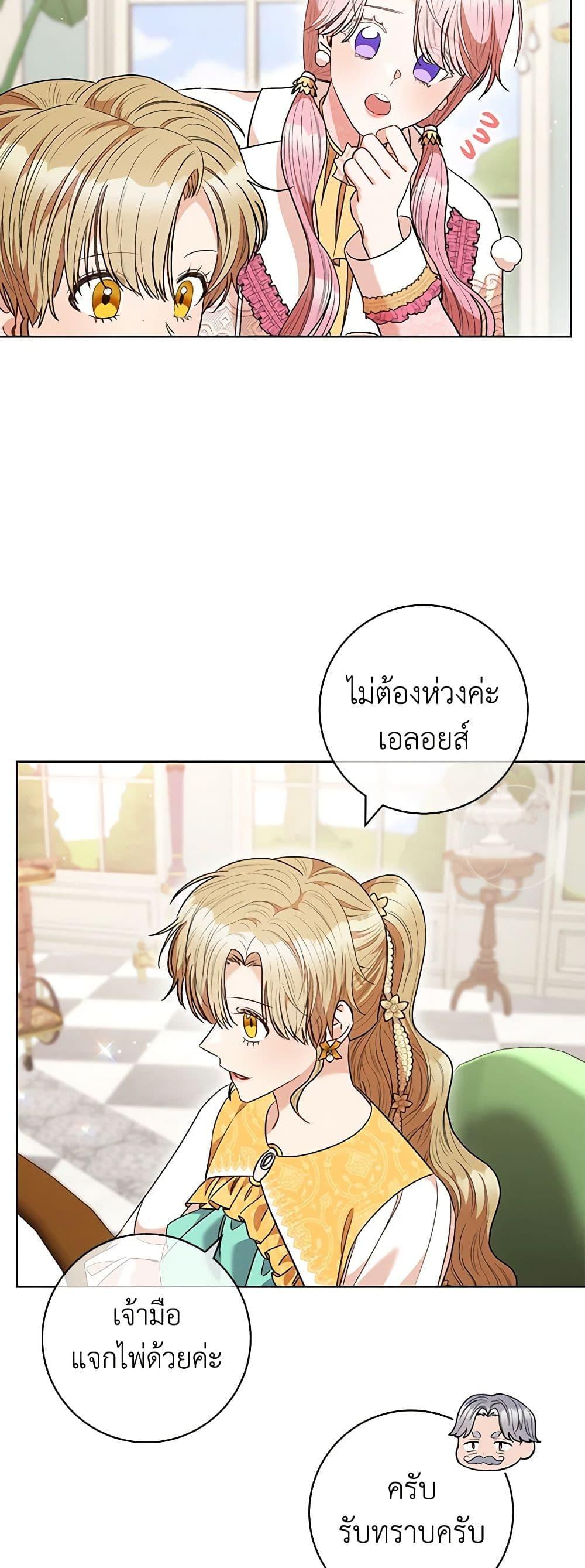 Manga-lc-com อ่านมังงะ อ่านการ์ตูน ออนไลน์ ฟรี One Pair Lady ตอนที่ 1 2 3 4 5 6 7 8 9 10 11 12 13 14 ฟรี ไม่มีโฆษณา Manga-lc - อ่าน มังงะ อ่าน การ์ตูน ออนไลน์ อ่านมังงะ ฟรี
