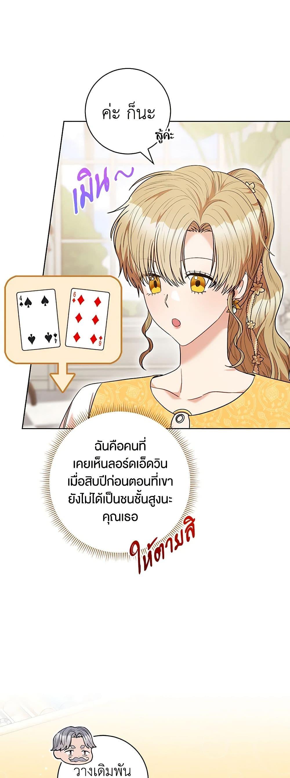 Manga-lc-com อ่านมังงะ อ่านการ์ตูน ออนไลน์ ฟรี One Pair Lady ตอนที่ 1 2 3 4 5 6 7 8 9 10 11 12 13 14 ฟรี ไม่มีโฆษณา Manga-lc - อ่าน มังงะ อ่าน การ์ตูน ออนไลน์ อ่านมังงะ ฟรี