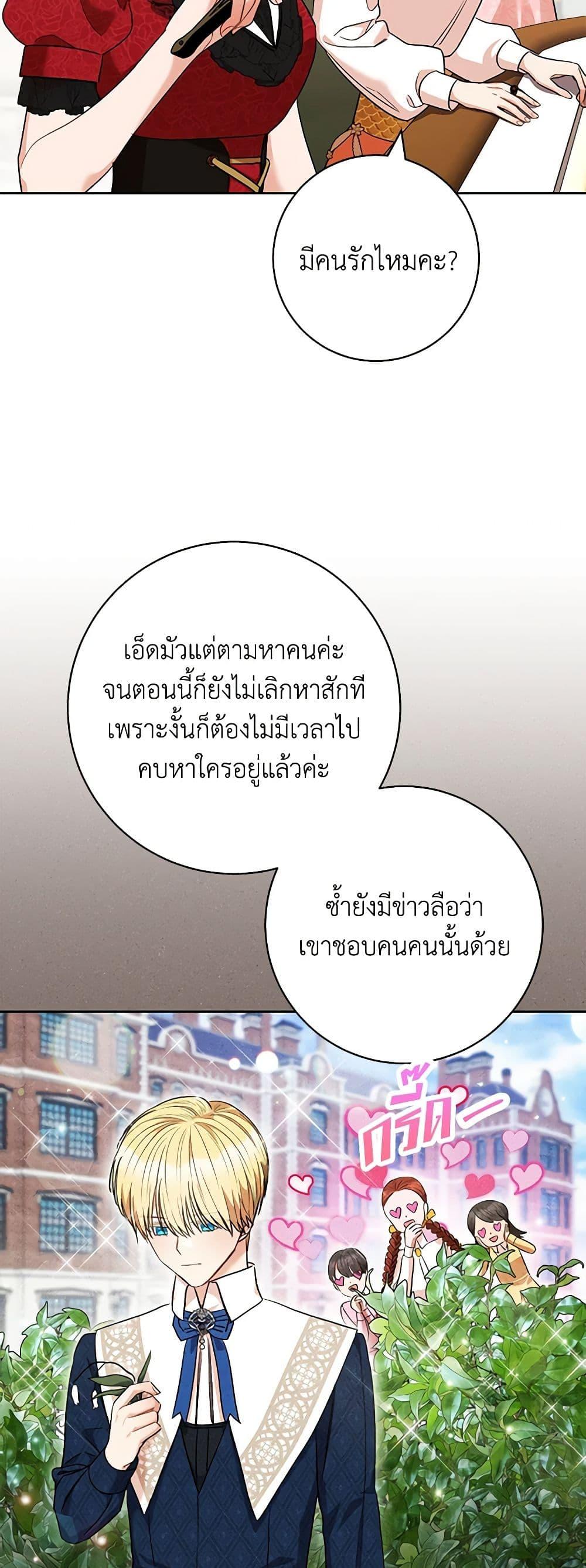 Manga-lc-com อ่านมังงะ อ่านการ์ตูน ออนไลน์ ฟรี One Pair Lady ตอนที่ 1 2 3 4 5 6 7 8 9 10 11 12 13 14 ฟรี ไม่มีโฆษณา Manga-lc - อ่าน มังงะ อ่าน การ์ตูน ออนไลน์ อ่านมังงะ ฟรี