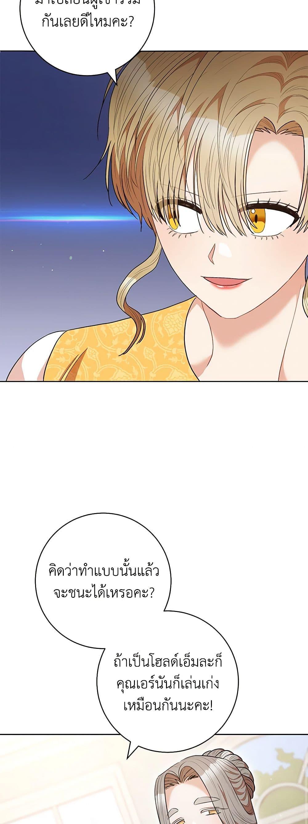 Manga-lc-com อ่านมังงะ อ่านการ์ตูน ออนไลน์ ฟรี One Pair Lady ตอนที่ 1 2 3 4 5 6 7 8 9 10 11 12 13 14 ฟรี ไม่มีโฆษณา Manga-lc - อ่าน มังงะ อ่าน การ์ตูน ออนไลน์ อ่านมังงะ ฟรี