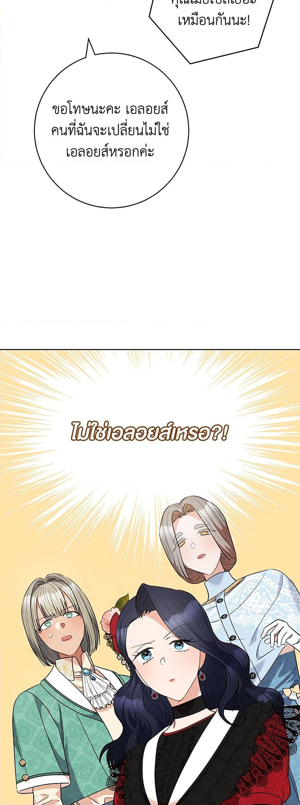 Manga-lc-com อ่านมังงะ อ่านการ์ตูน ออนไลน์ ฟรี One Pair Lady ตอนที่ 1 2 3 4 5 6 7 8 9 10 11 12 13 14 ฟรี ไม่มีโฆษณา Manga-lc - อ่าน มังงะ อ่าน การ์ตูน ออนไลน์ อ่านมังงะ ฟรี