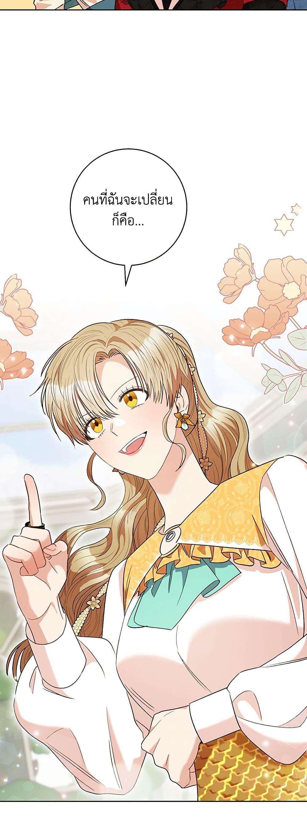 Manga-lc-com อ่านมังงะ อ่านการ์ตูน ออนไลน์ ฟรี One Pair Lady ตอนที่ 1 2 3 4 5 6 7 8 9 10 11 12 13 14 ฟรี ไม่มีโฆษณา Manga-lc - อ่าน มังงะ อ่าน การ์ตูน ออนไลน์ อ่านมังงะ ฟรี