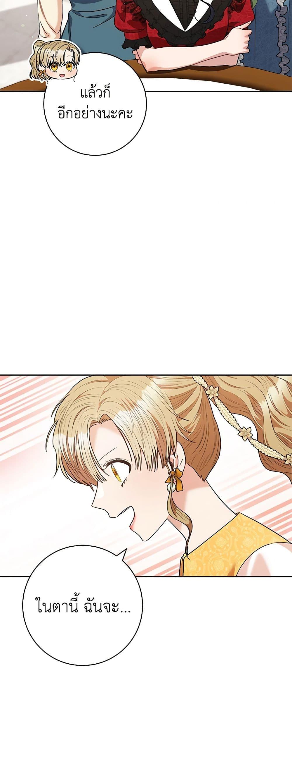 Manga-lc-com อ่านมังงะ อ่านการ์ตูน ออนไลน์ ฟรี One Pair Lady ตอนที่ 1 2 3 4 5 6 7 8 9 10 11 12 13 14 ฟรี ไม่มีโฆษณา Manga-lc - อ่าน มังงะ อ่าน การ์ตูน ออนไลน์ อ่านมังงะ ฟรี