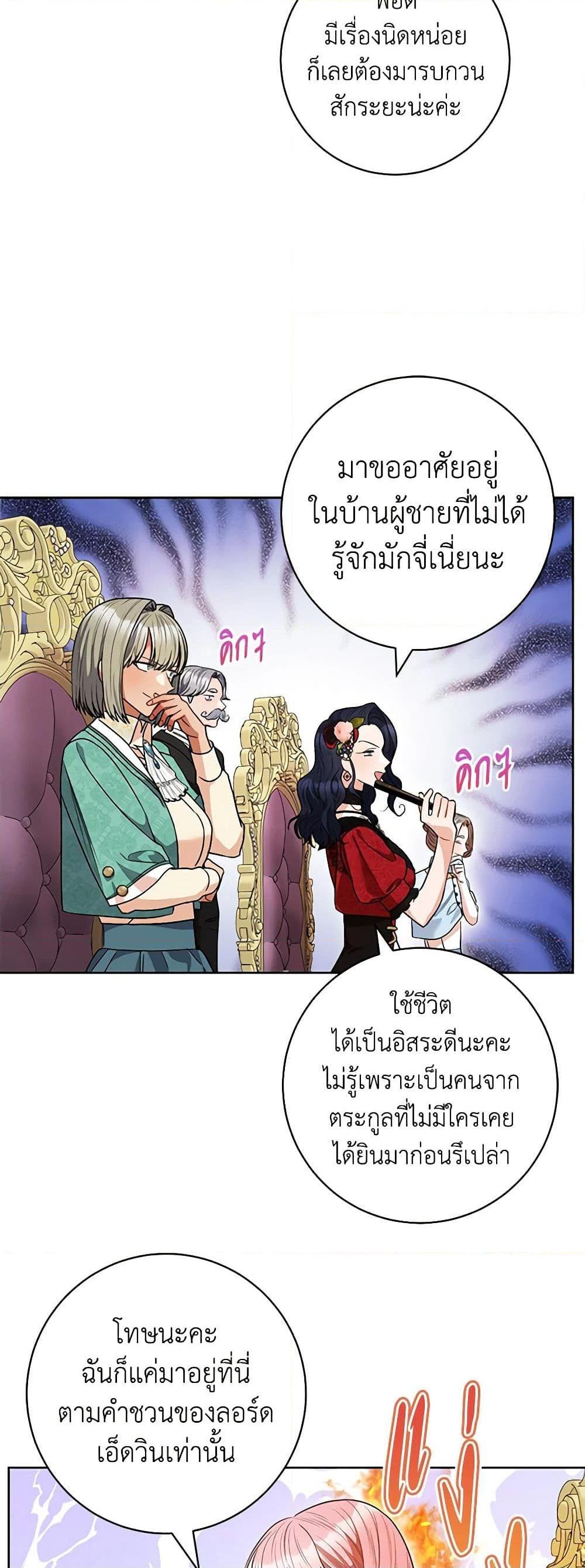 Manga-lc-com อ่านมังงะ อ่านการ์ตูน ออนไลน์ ฟรี One Pair Lady ตอนที่ 1 2 3 4 5 6 7 8 9 10 11 12 13 14 ฟรี ไม่มีโฆษณา Manga-lc - อ่าน มังงะ อ่าน การ์ตูน ออนไลน์ อ่านมังงะ ฟรี