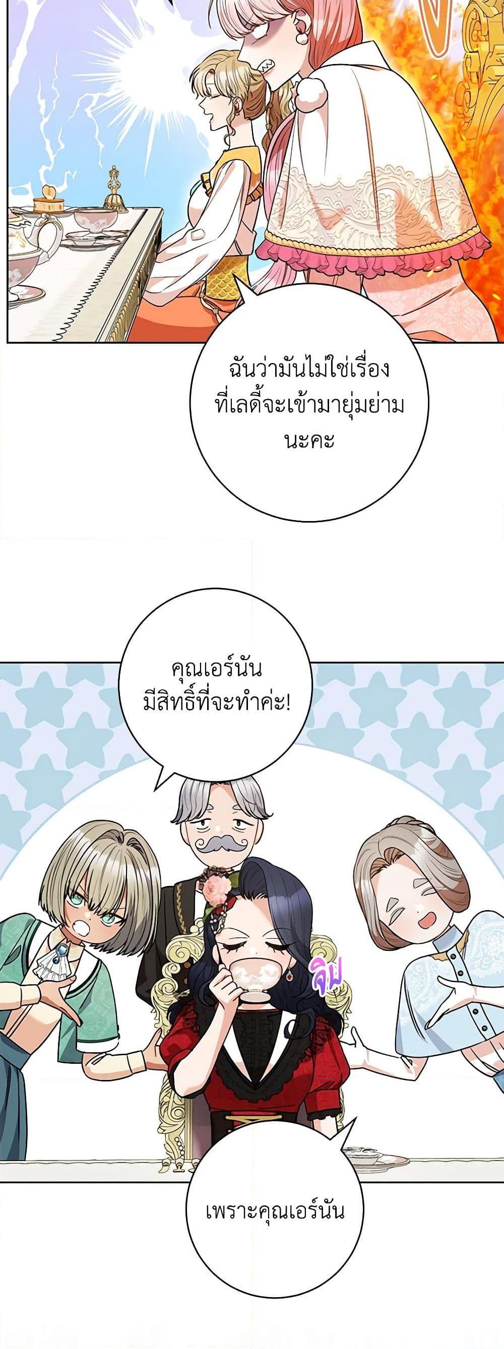 Manga-lc-com อ่านมังงะ อ่านการ์ตูน ออนไลน์ ฟรี One Pair Lady ตอนที่ 1 2 3 4 5 6 7 8 9 10 11 12 13 14 ฟรี ไม่มีโฆษณา Manga-lc - อ่าน มังงะ อ่าน การ์ตูน ออนไลน์ อ่านมังงะ ฟรี