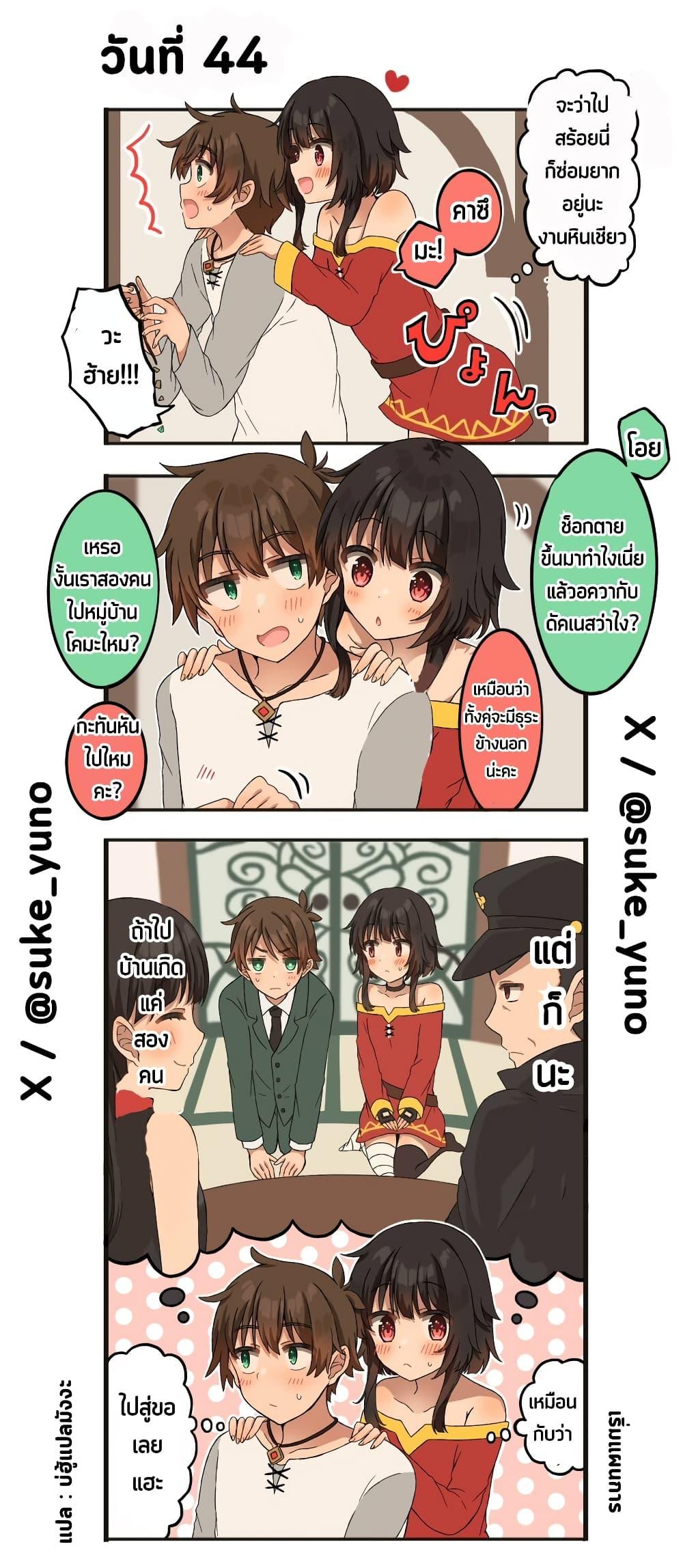 Manga-lc-com อ่านมังงะ อ่านการ์ตูน ออนไลน์ ฟรี 50-Nichi-go ni koibito ni naru Kazu megu ตอนที่ 1 2 3 4 5 6 7 8 9 10 11 12 13 14 ฟรี ไม่มีโฆษณา Manga-lc - อ่าน มังงะ อ่าน การ์ตูน ออนไลน์ อ่านมังงะ ฟรี
