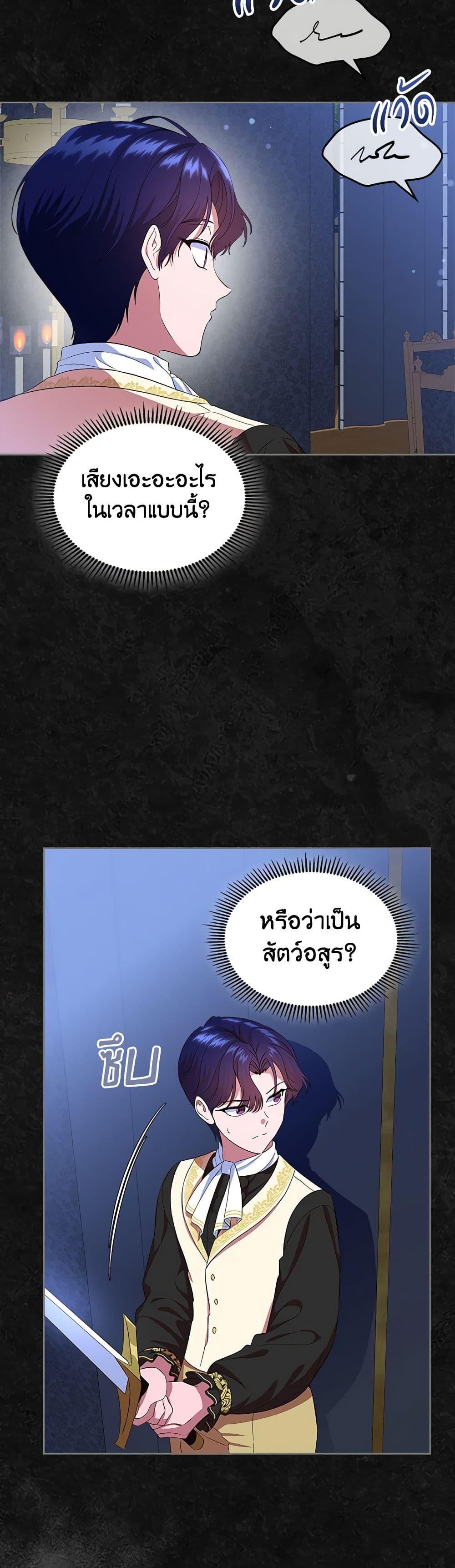 Manga-lc-com อ่านมังงะ อ่านการ์ตูน ออนไลน์ ฟรี I Stole the Heroine’s First Love ตอนที่ 1 2 3 4 5 6 7 8 9 10 11 12 13 14 ฟรี ไม่มีโฆษณา Manga-lc - อ่าน มังงะ อ่าน การ์ตูน ออนไลน์ อ่านมังงะ ฟรี