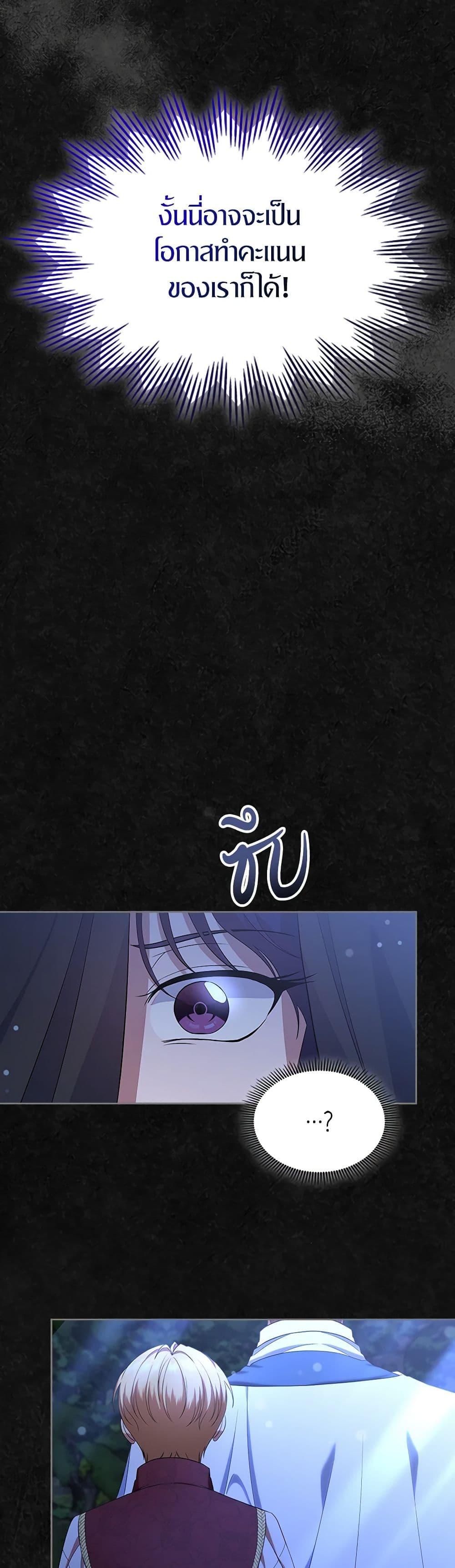 Manga-lc-com อ่านมังงะ อ่านการ์ตูน ออนไลน์ ฟรี I Stole the Heroine’s First Love ตอนที่ 1 2 3 4 5 6 7 8 9 10 11 12 13 14 ฟรี ไม่มีโฆษณา Manga-lc - อ่าน มังงะ อ่าน การ์ตูน ออนไลน์ อ่านมังงะ ฟรี
