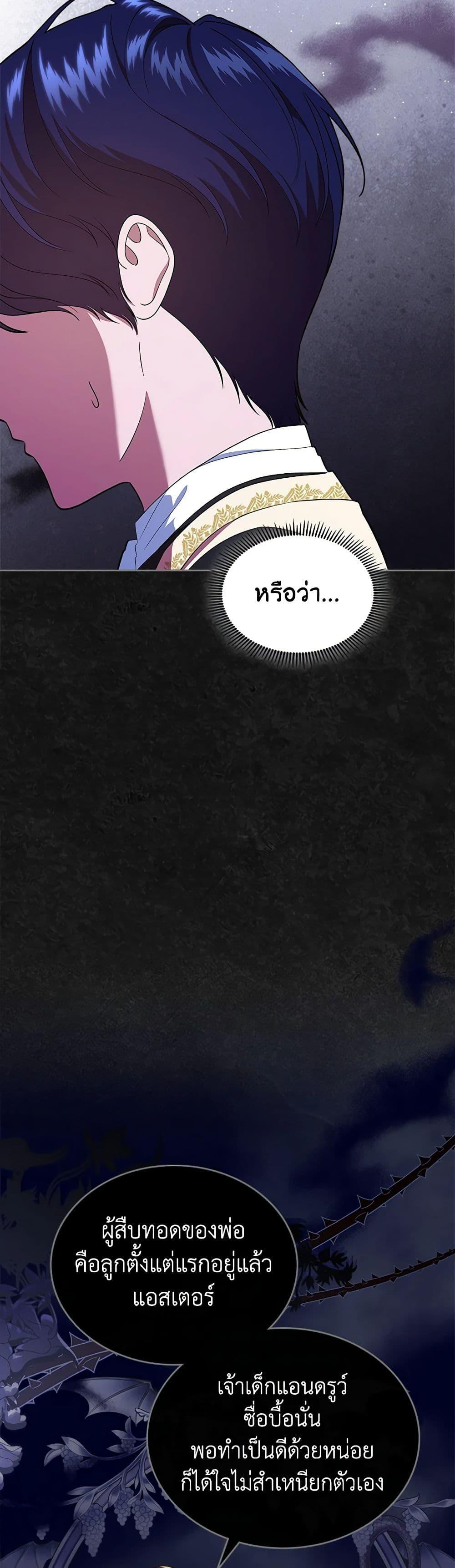 Manga-lc-com อ่านมังงะ อ่านการ์ตูน ออนไลน์ ฟรี I Stole the Heroine’s First Love ตอนที่ 1 2 3 4 5 6 7 8 9 10 11 12 13 14 ฟรี ไม่มีโฆษณา Manga-lc - อ่าน มังงะ อ่าน การ์ตูน ออนไลน์ อ่านมังงะ ฟรี