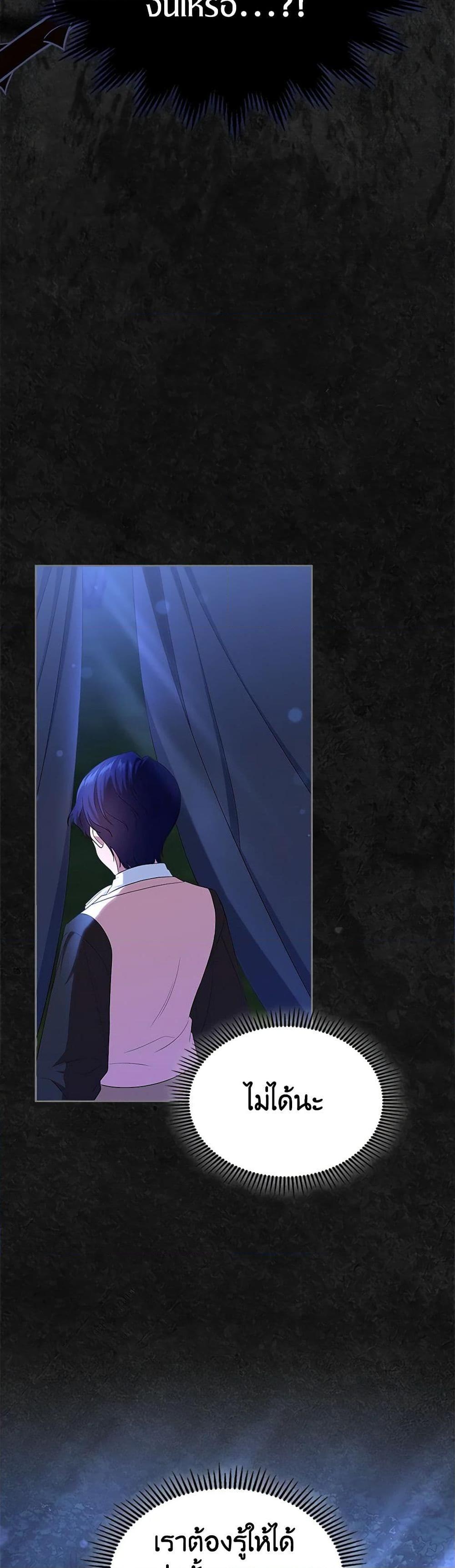 Manga-lc-com อ่านมังงะ อ่านการ์ตูน ออนไลน์ ฟรี I Stole the Heroine’s First Love ตอนที่ 1 2 3 4 5 6 7 8 9 10 11 12 13 14 ฟรี ไม่มีโฆษณา Manga-lc - อ่าน มังงะ อ่าน การ์ตูน ออนไลน์ อ่านมังงะ ฟรี