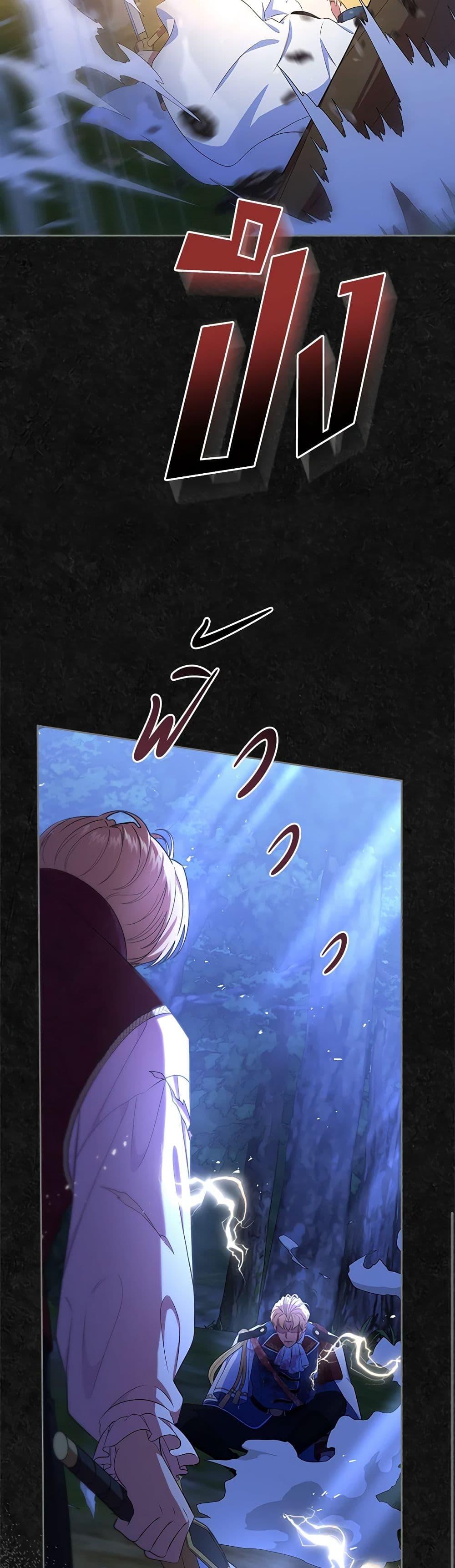 Manga-lc-com อ่านมังงะ อ่านการ์ตูน ออนไลน์ ฟรี I Stole the Heroine’s First Love ตอนที่ 1 2 3 4 5 6 7 8 9 10 11 12 13 14 ฟรี ไม่มีโฆษณา Manga-lc - อ่าน มังงะ อ่าน การ์ตูน ออนไลน์ อ่านมังงะ ฟรี