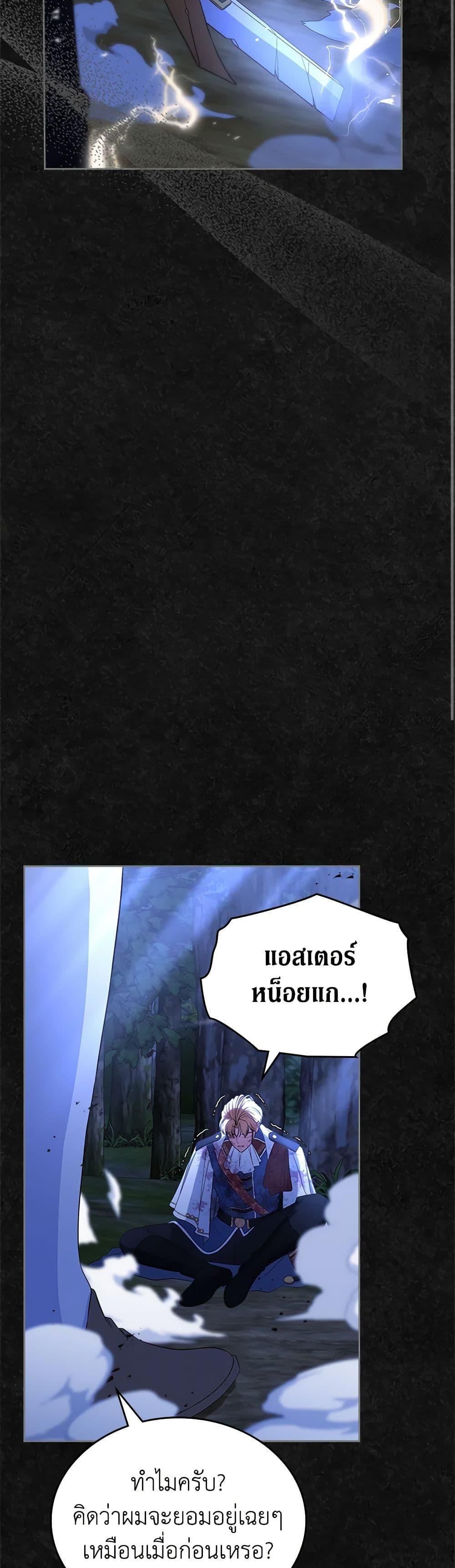 Manga-lc-com อ่านมังงะ อ่านการ์ตูน ออนไลน์ ฟรี I Stole the Heroine’s First Love ตอนที่ 1 2 3 4 5 6 7 8 9 10 11 12 13 14 ฟรี ไม่มีโฆษณา Manga-lc - อ่าน มังงะ อ่าน การ์ตูน ออนไลน์ อ่านมังงะ ฟรี