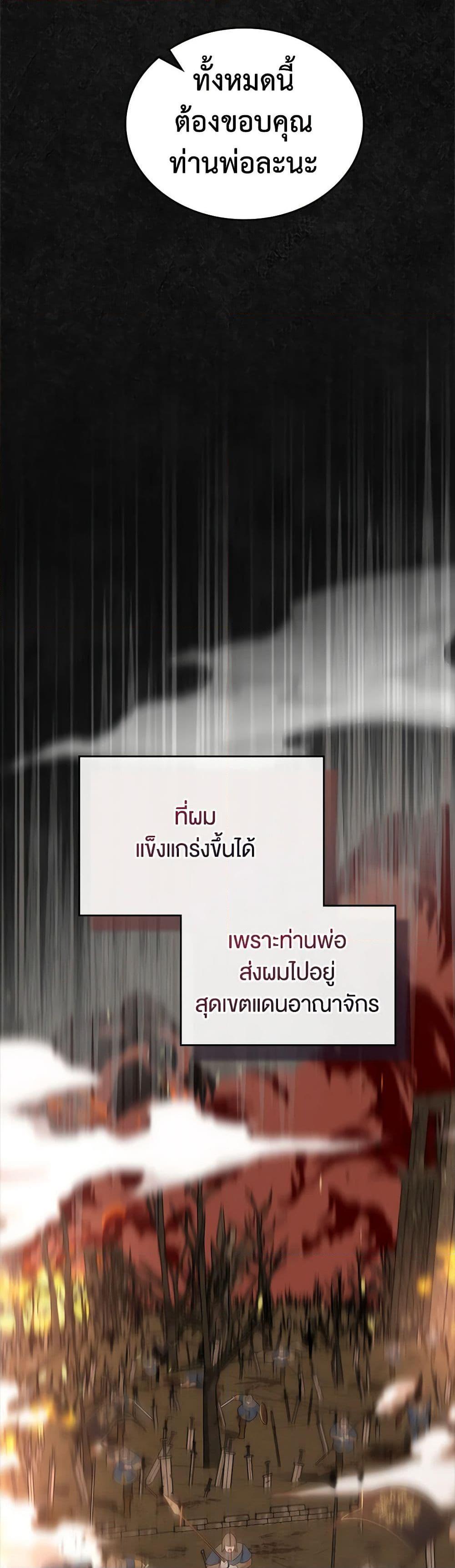 Manga-lc-com อ่านมังงะ อ่านการ์ตูน ออนไลน์ ฟรี I Stole the Heroine’s First Love ตอนที่ 1 2 3 4 5 6 7 8 9 10 11 12 13 14 ฟรี ไม่มีโฆษณา Manga-lc - อ่าน มังงะ อ่าน การ์ตูน ออนไลน์ อ่านมังงะ ฟรี