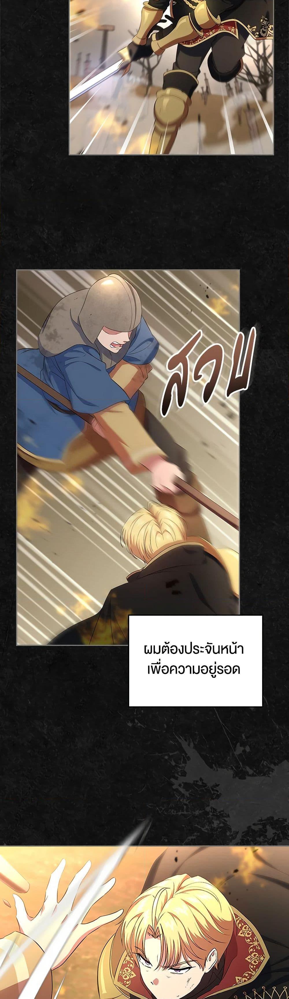 Manga-lc-com อ่านมังงะ อ่านการ์ตูน ออนไลน์ ฟรี I Stole the Heroine’s First Love ตอนที่ 1 2 3 4 5 6 7 8 9 10 11 12 13 14 ฟรี ไม่มีโฆษณา Manga-lc - อ่าน มังงะ อ่าน การ์ตูน ออนไลน์ อ่านมังงะ ฟรี