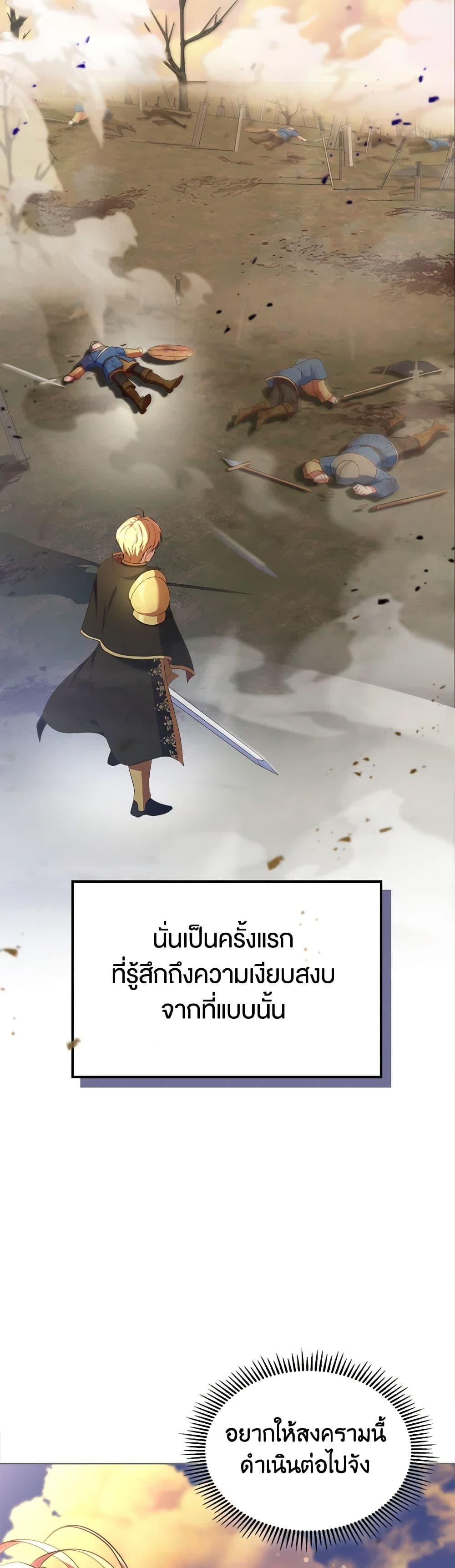 Manga-lc-com อ่านมังงะ อ่านการ์ตูน ออนไลน์ ฟรี I Stole the Heroine’s First Love ตอนที่ 1 2 3 4 5 6 7 8 9 10 11 12 13 14 ฟรี ไม่มีโฆษณา Manga-lc - อ่าน มังงะ อ่าน การ์ตูน ออนไลน์ อ่านมังงะ ฟรี