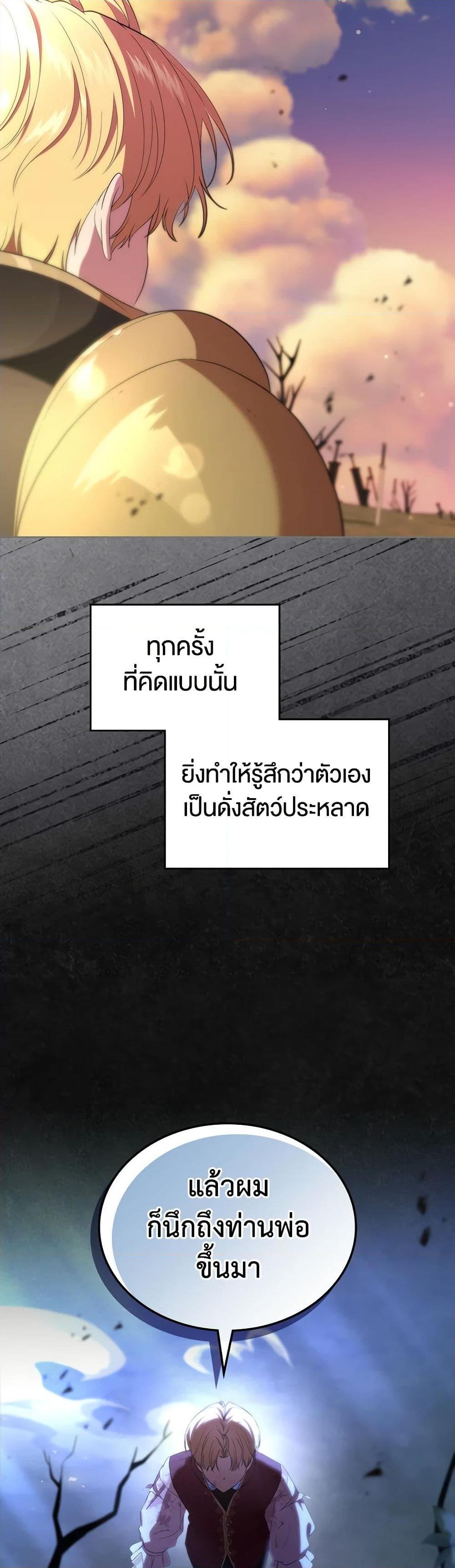 Manga-lc-com อ่านมังงะ อ่านการ์ตูน ออนไลน์ ฟรี I Stole the Heroine’s First Love ตอนที่ 1 2 3 4 5 6 7 8 9 10 11 12 13 14 ฟรี ไม่มีโฆษณา Manga-lc - อ่าน มังงะ อ่าน การ์ตูน ออนไลน์ อ่านมังงะ ฟรี