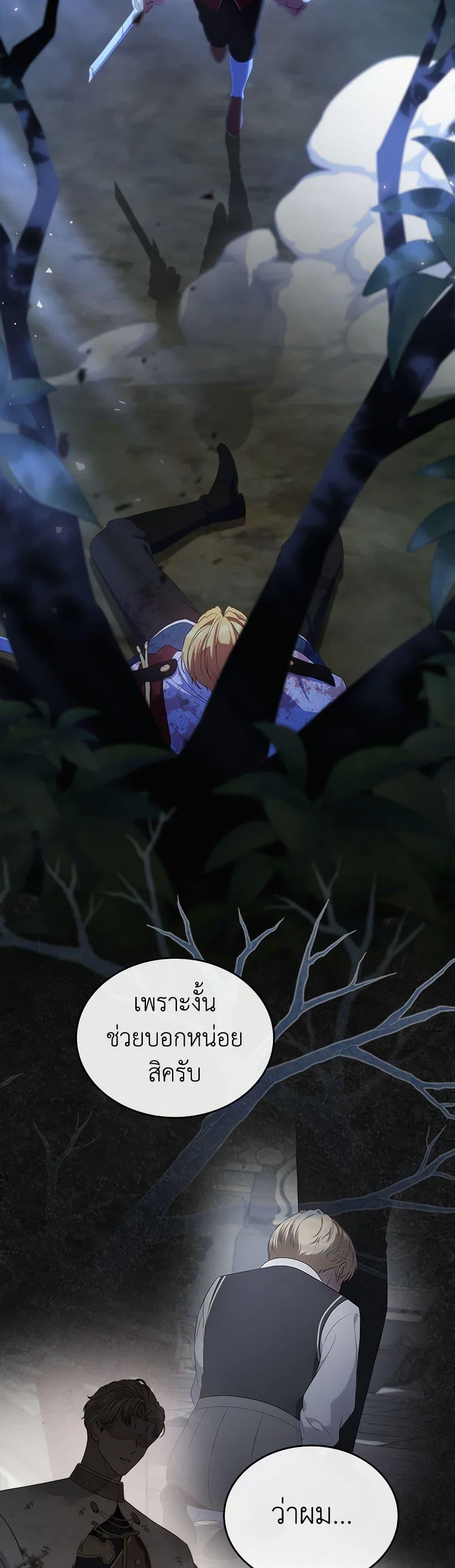 Manga-lc-com อ่านมังงะ อ่านการ์ตูน ออนไลน์ ฟรี I Stole the Heroine’s First Love ตอนที่ 1 2 3 4 5 6 7 8 9 10 11 12 13 14 ฟรี ไม่มีโฆษณา Manga-lc - อ่าน มังงะ อ่าน การ์ตูน ออนไลน์ อ่านมังงะ ฟรี