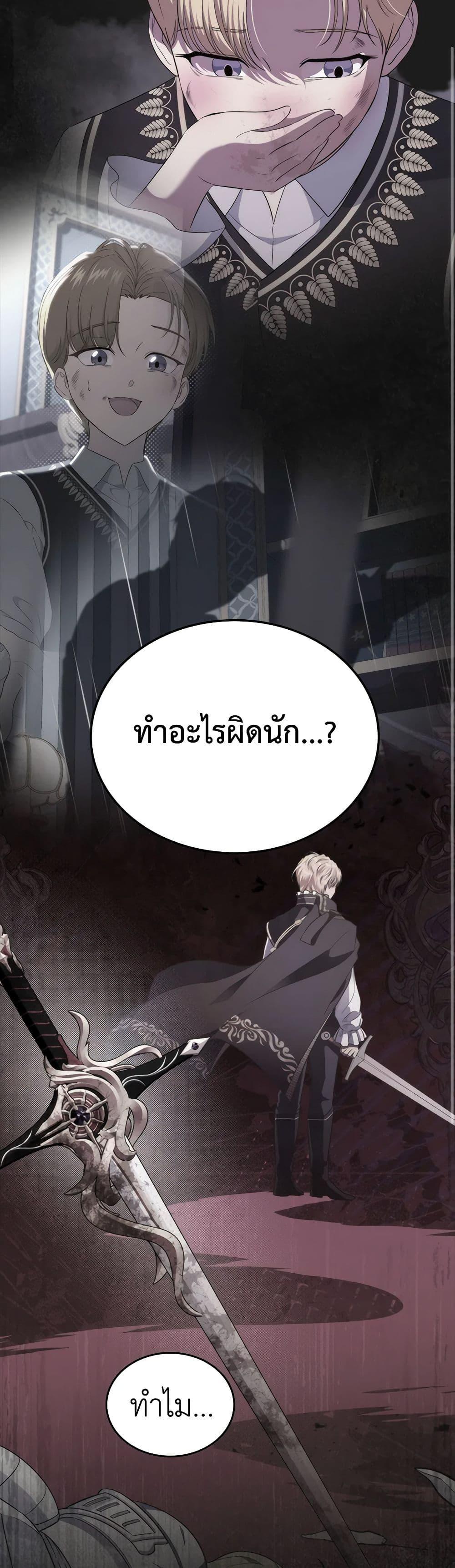Manga-lc-com อ่านมังงะ อ่านการ์ตูน ออนไลน์ ฟรี I Stole the Heroine’s First Love ตอนที่ 1 2 3 4 5 6 7 8 9 10 11 12 13 14 ฟรี ไม่มีโฆษณา Manga-lc - อ่าน มังงะ อ่าน การ์ตูน ออนไลน์ อ่านมังงะ ฟรี