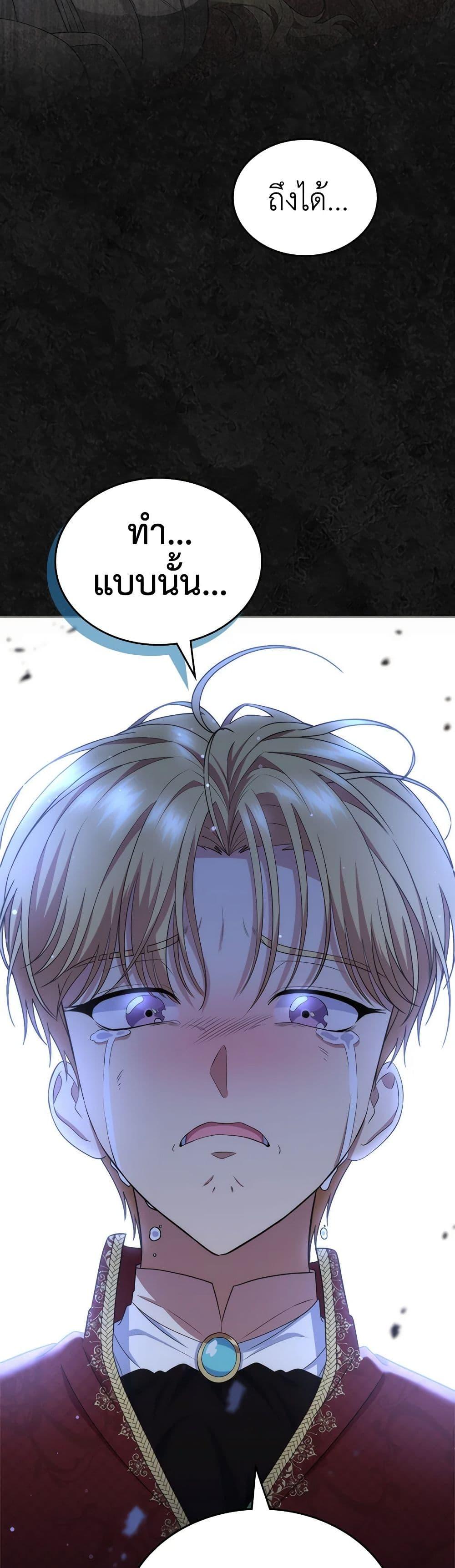 Manga-lc-com อ่านมังงะ อ่านการ์ตูน ออนไลน์ ฟรี I Stole the Heroine’s First Love ตอนที่ 1 2 3 4 5 6 7 8 9 10 11 12 13 14 ฟรี ไม่มีโฆษณา Manga-lc - อ่าน มังงะ อ่าน การ์ตูน ออนไลน์ อ่านมังงะ ฟรี