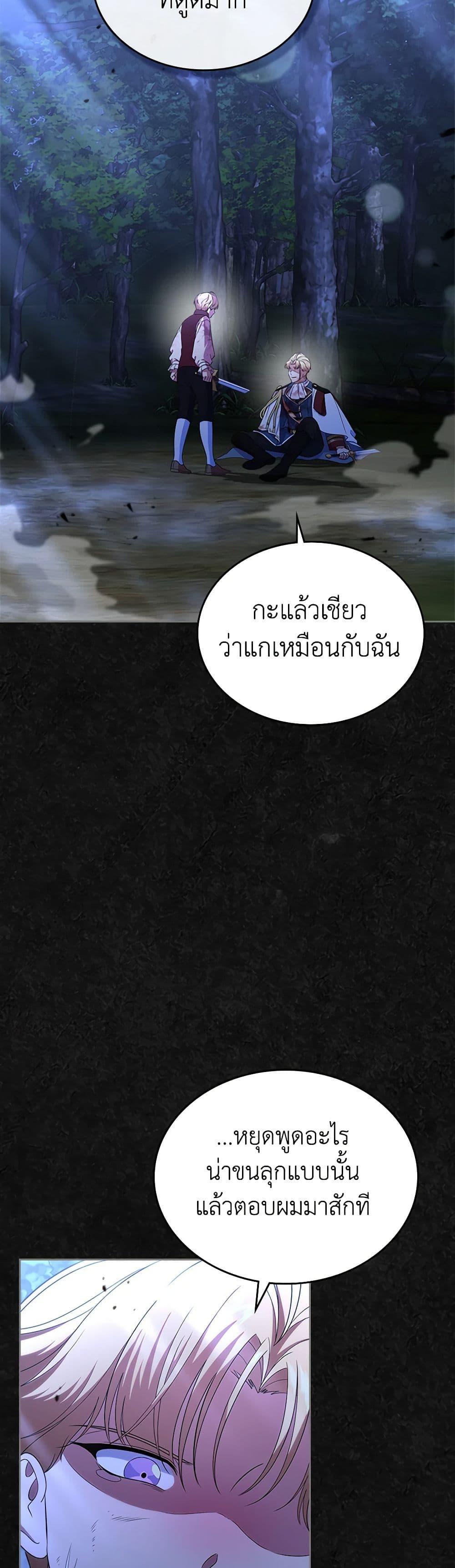 Manga-lc-com อ่านมังงะ อ่านการ์ตูน ออนไลน์ ฟรี I Stole the Heroine’s First Love ตอนที่ 1 2 3 4 5 6 7 8 9 10 11 12 13 14 ฟรี ไม่มีโฆษณา Manga-lc - อ่าน มังงะ อ่าน การ์ตูน ออนไลน์ อ่านมังงะ ฟรี