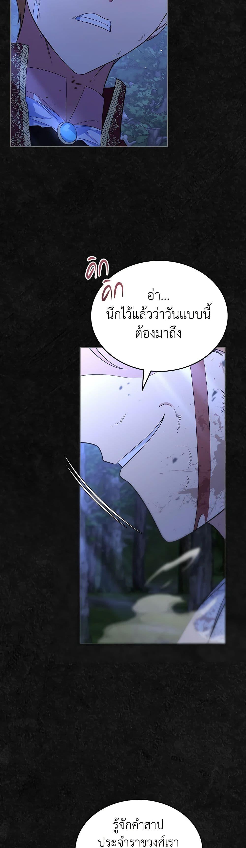 Manga-lc-com อ่านมังงะ อ่านการ์ตูน ออนไลน์ ฟรี I Stole the Heroine’s First Love ตอนที่ 1 2 3 4 5 6 7 8 9 10 11 12 13 14 ฟรี ไม่มีโฆษณา Manga-lc - อ่าน มังงะ อ่าน การ์ตูน ออนไลน์ อ่านมังงะ ฟรี
