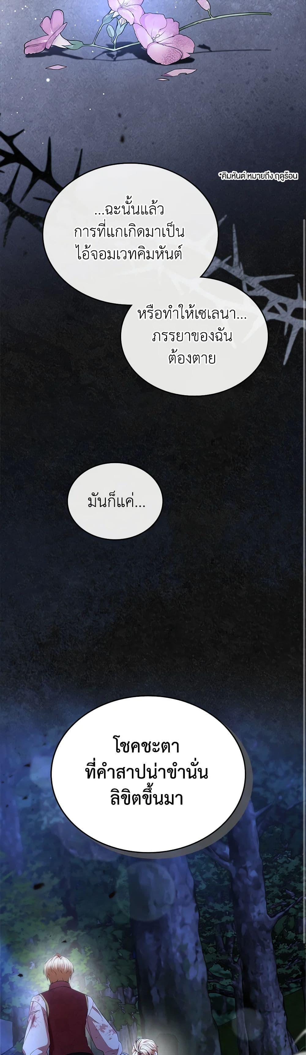 Manga-lc-com อ่านมังงะ อ่านการ์ตูน ออนไลน์ ฟรี I Stole the Heroine’s First Love ตอนที่ 1 2 3 4 5 6 7 8 9 10 11 12 13 14 ฟรี ไม่มีโฆษณา Manga-lc - อ่าน มังงะ อ่าน การ์ตูน ออนไลน์ อ่านมังงะ ฟรี