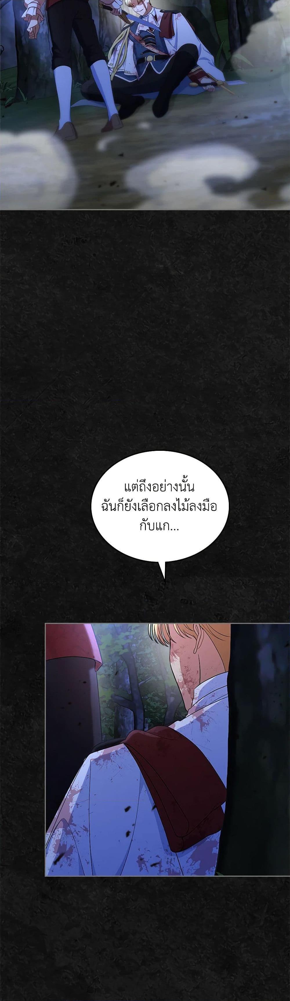 Manga-lc-com อ่านมังงะ อ่านการ์ตูน ออนไลน์ ฟรี I Stole the Heroine’s First Love ตอนที่ 1 2 3 4 5 6 7 8 9 10 11 12 13 14 ฟรี ไม่มีโฆษณา Manga-lc - อ่าน มังงะ อ่าน การ์ตูน ออนไลน์ อ่านมังงะ ฟรี