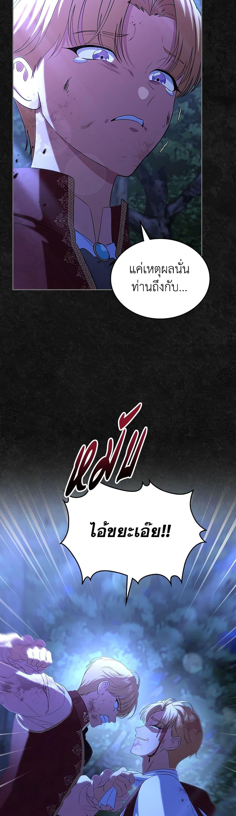 Manga-lc-com อ่านมังงะ อ่านการ์ตูน ออนไลน์ ฟรี I Stole the Heroine’s First Love ตอนที่ 1 2 3 4 5 6 7 8 9 10 11 12 13 14 ฟรี ไม่มีโฆษณา Manga-lc - อ่าน มังงะ อ่าน การ์ตูน ออนไลน์ อ่านมังงะ ฟรี