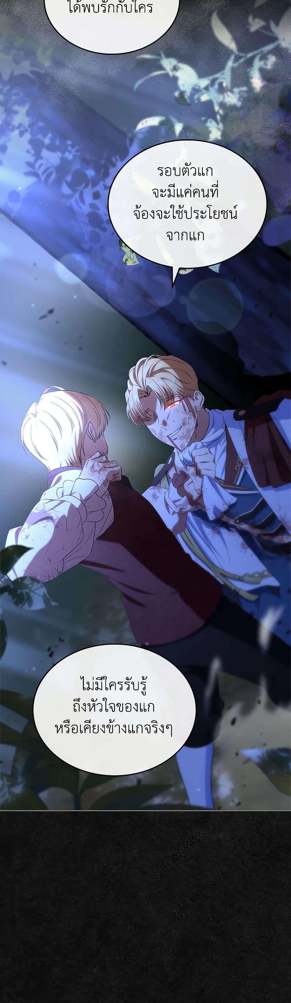 Manga-lc-com อ่านมังงะ อ่านการ์ตูน ออนไลน์ ฟรี I Stole the Heroine’s First Love ตอนที่ 1 2 3 4 5 6 7 8 9 10 11 12 13 14 ฟรี ไม่มีโฆษณา Manga-lc - อ่าน มังงะ อ่าน การ์ตูน ออนไลน์ อ่านมังงะ ฟรี