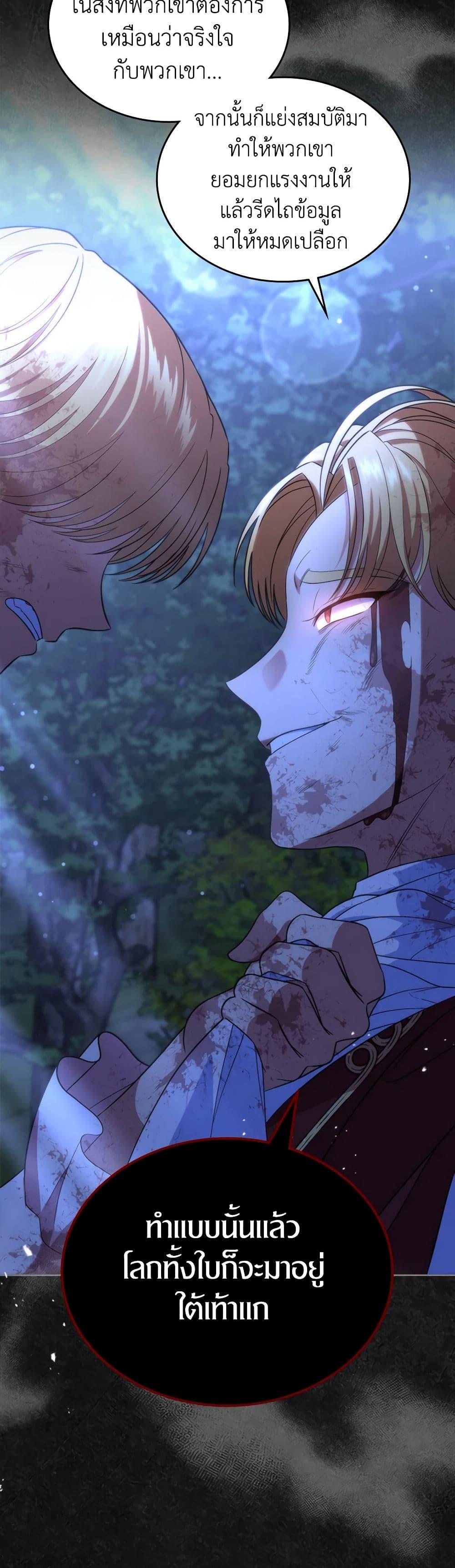 Manga-lc-com อ่านมังงะ อ่านการ์ตูน ออนไลน์ ฟรี I Stole the Heroine’s First Love ตอนที่ 1 2 3 4 5 6 7 8 9 10 11 12 13 14 ฟรี ไม่มีโฆษณา Manga-lc - อ่าน มังงะ อ่าน การ์ตูน ออนไลน์ อ่านมังงะ ฟรี