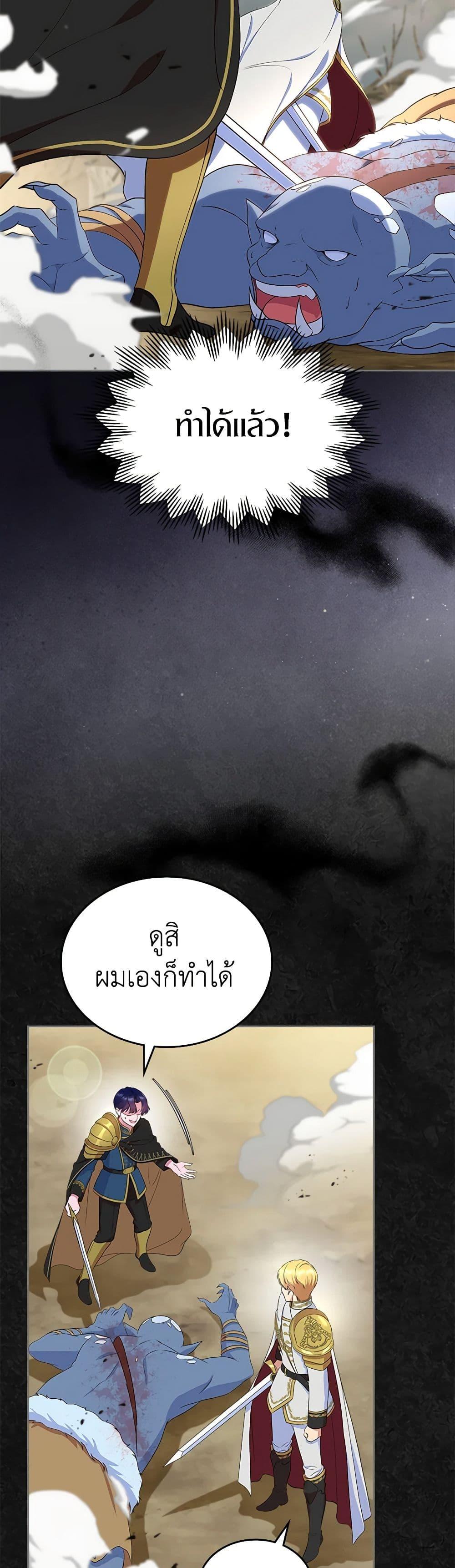 Manga-lc-com อ่านมังงะ อ่านการ์ตูน ออนไลน์ ฟรี I Stole the Heroine’s First Love ตอนที่ 1 2 3 4 5 6 7 8 9 10 11 12 13 14 ฟรี ไม่มีโฆษณา Manga-lc - อ่าน มังงะ อ่าน การ์ตูน ออนไลน์ อ่านมังงะ ฟรี