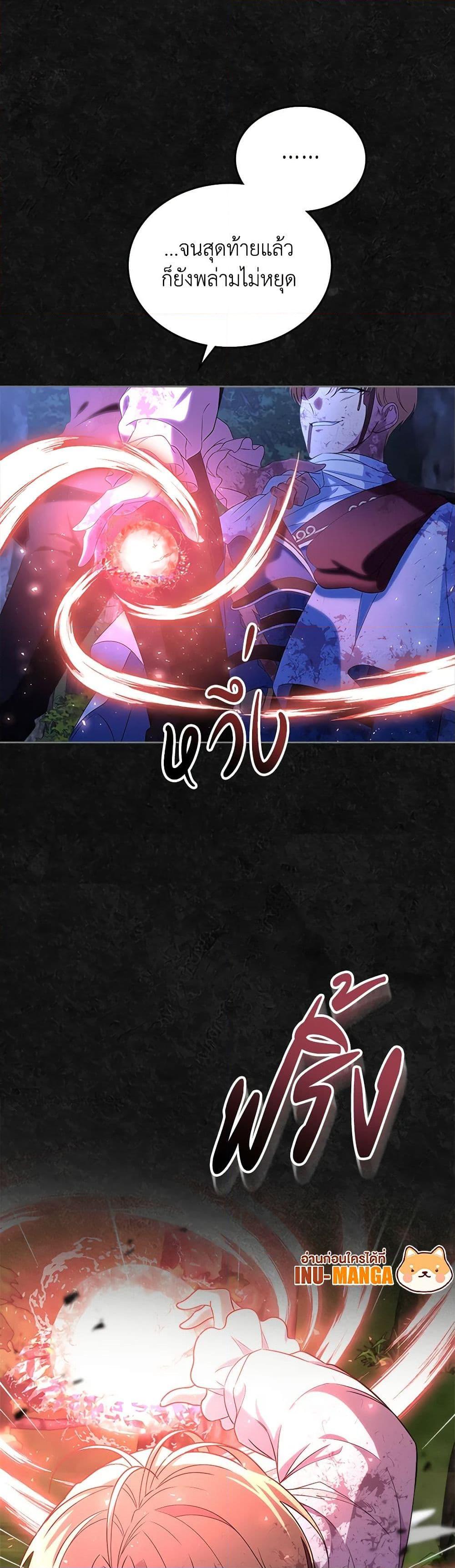 Manga-lc-com อ่านมังงะ อ่านการ์ตูน ออนไลน์ ฟรี I Stole the Heroine’s First Love ตอนที่ 1 2 3 4 5 6 7 8 9 10 11 12 13 14 ฟรี ไม่มีโฆษณา Manga-lc - อ่าน มังงะ อ่าน การ์ตูน ออนไลน์ อ่านมังงะ ฟรี