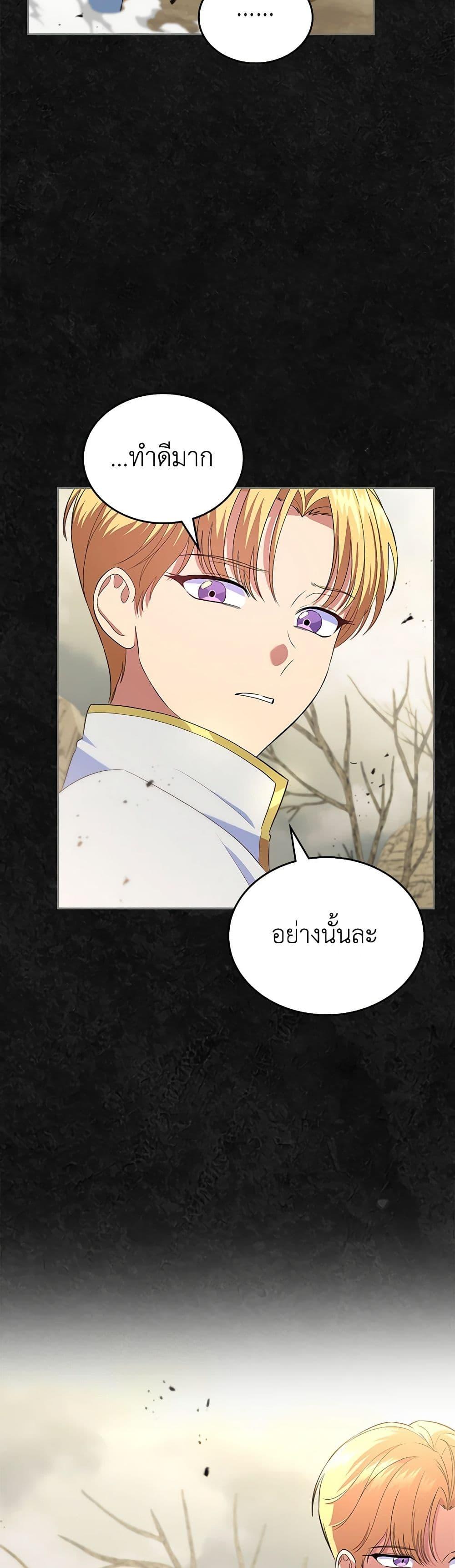 Manga-lc-com อ่านมังงะ อ่านการ์ตูน ออนไลน์ ฟรี I Stole the Heroine’s First Love ตอนที่ 1 2 3 4 5 6 7 8 9 10 11 12 13 14 ฟรี ไม่มีโฆษณา Manga-lc - อ่าน มังงะ อ่าน การ์ตูน ออนไลน์ อ่านมังงะ ฟรี