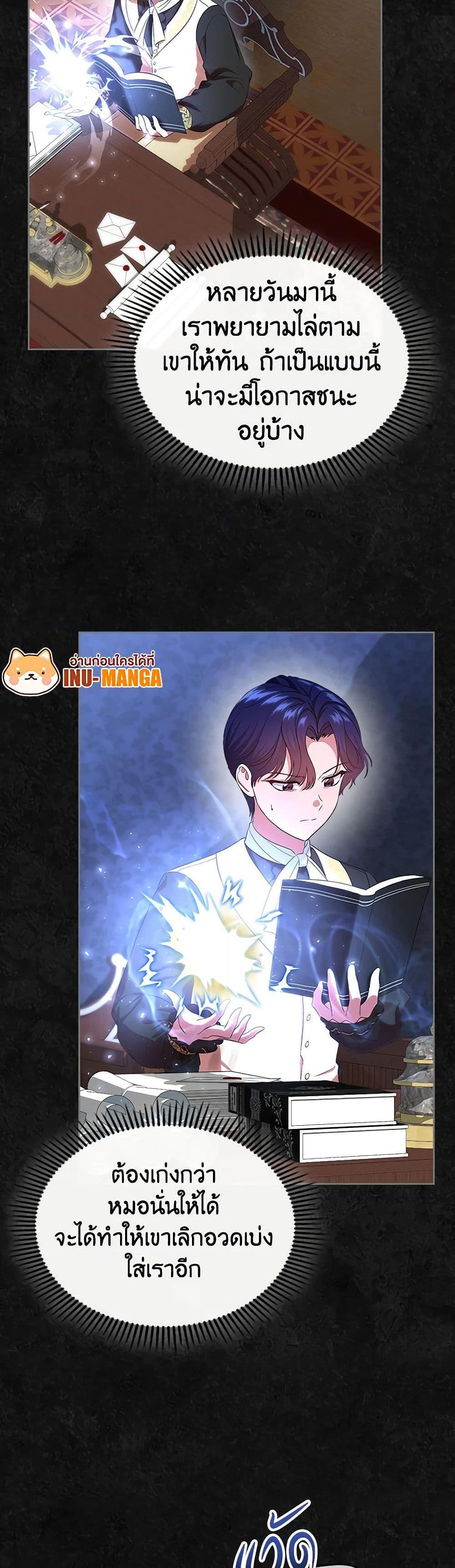 Manga-lc-com อ่านมังงะ อ่านการ์ตูน ออนไลน์ ฟรี I Stole the Heroine’s First Love ตอนที่ 1 2 3 4 5 6 7 8 9 10 11 12 13 14 ฟรี ไม่มีโฆษณา Manga-lc - อ่าน มังงะ อ่าน การ์ตูน ออนไลน์ อ่านมังงะ ฟรี