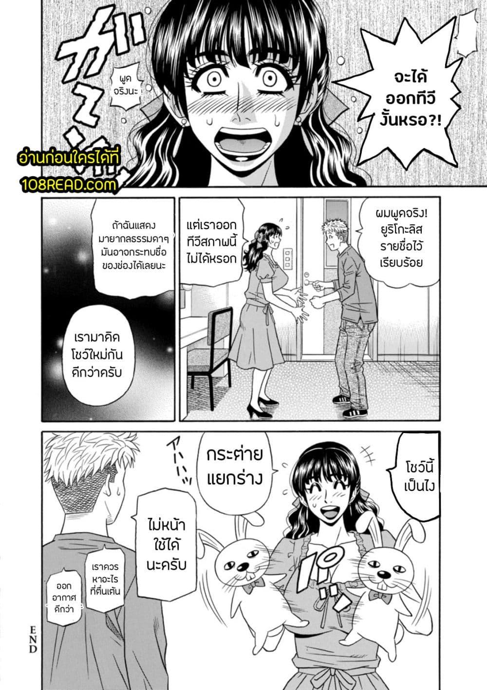 Doujin-Lc- อ่าน โดจิน มังฮวา เกาหลี ญี่ปุ่น จีน แปลไทย Magician to H na Deshi ตอนที่ 1 2 3 4 5 6 7 8 9 10 11 12 13 14 ฟรี ไม่มีโฆษณา อ่าน โดจิน Manhwa เกาหลี ญี่ปุ่น จีน เรามีครบ คัดมาให้เน้นๆ โดจิน 18+ รับประกันความฟินโดย  Doujin Lc