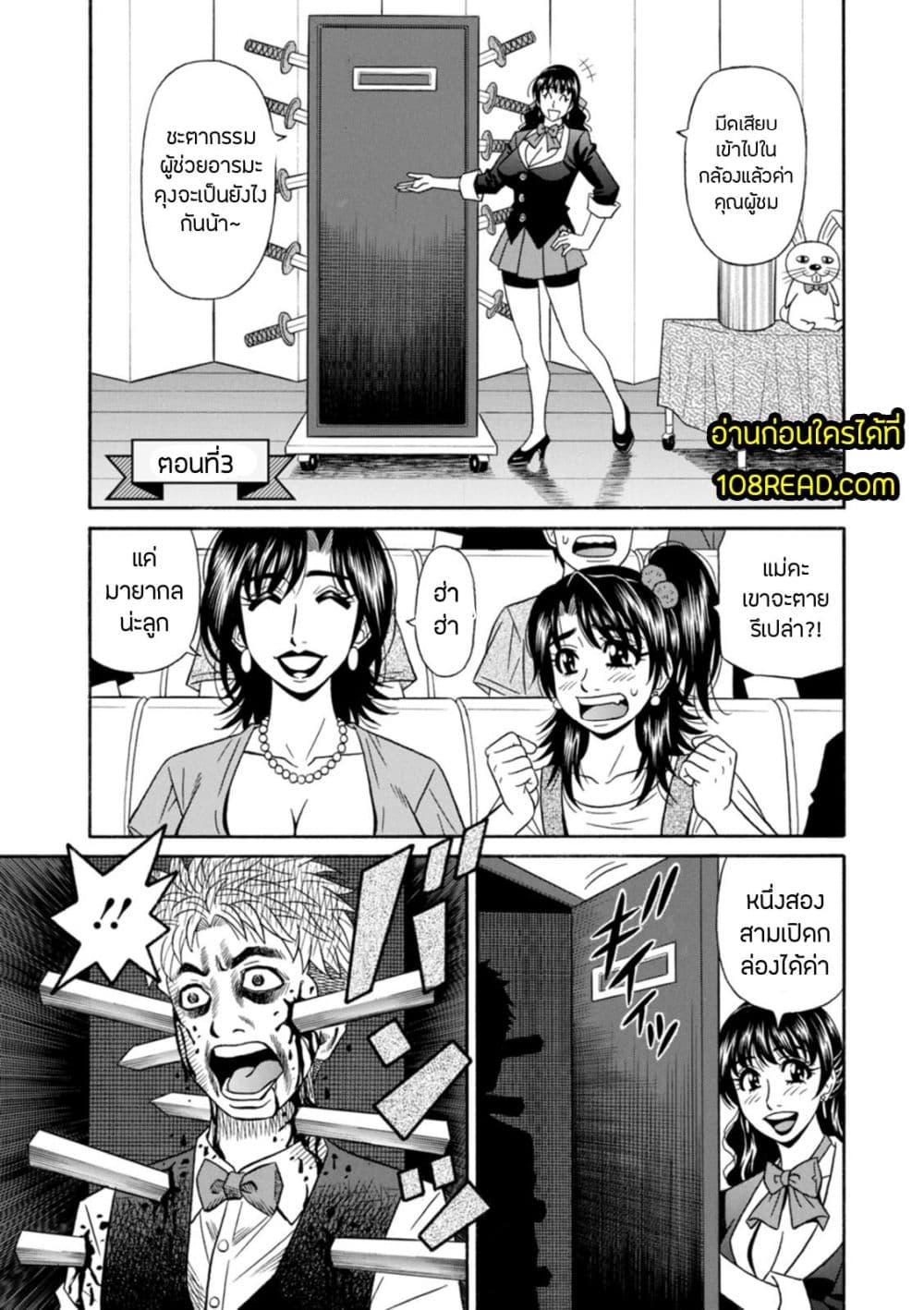 Doujin-Lc- อ่าน โดจิน มังฮวา เกาหลี ญี่ปุ่น จีน แปลไทย Magician to H na Deshi ตอนที่ 1 2 3 4 5 6 7 8 9 10 11 12 13 14 ฟรี ไม่มีโฆษณา อ่าน โดจิน Manhwa เกาหลี ญี่ปุ่น จีน เรามีครบ คัดมาให้เน้นๆ โดจิน 18+ รับประกันความฟินโดย  Doujin Lc
